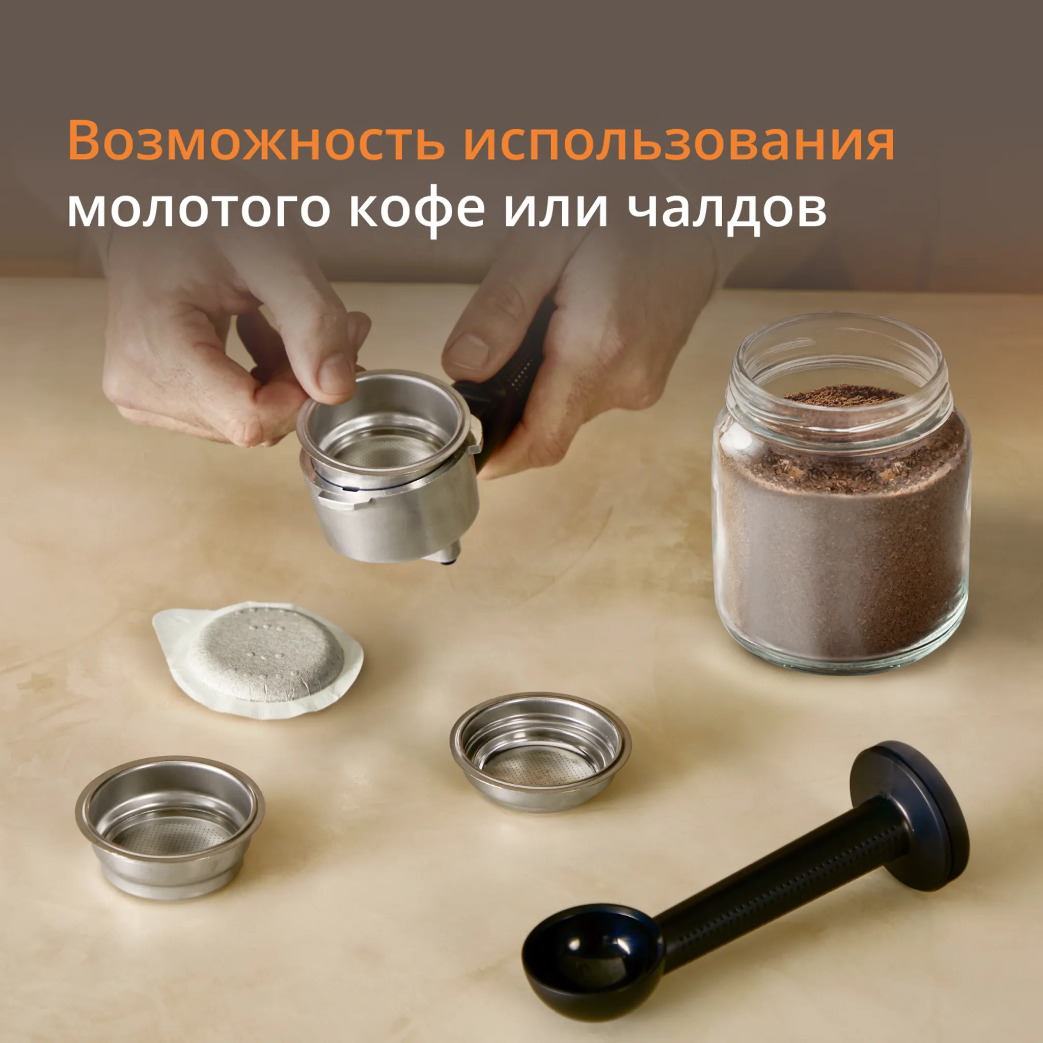 Рожковая кофеварка KRUPS Authentic+