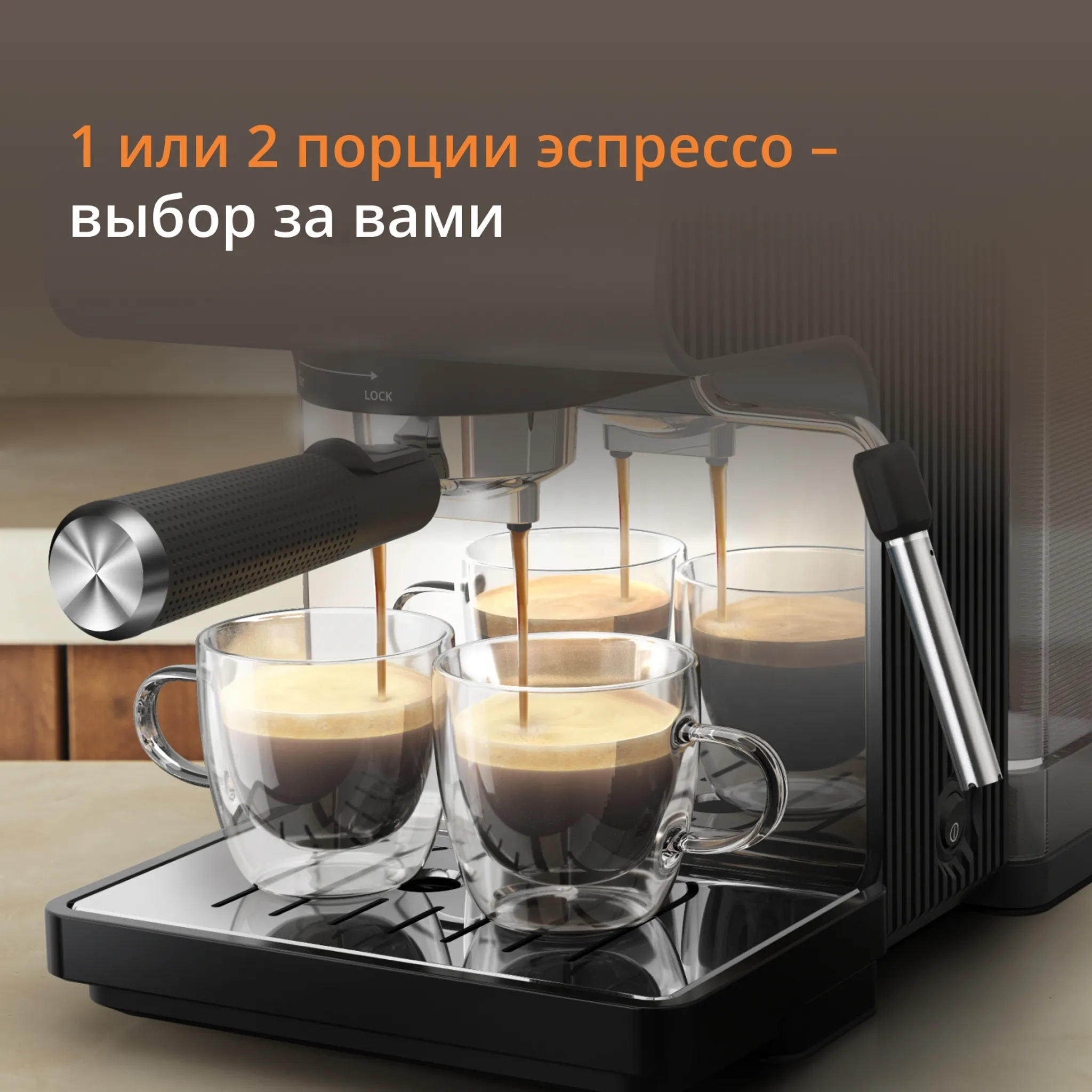 Рожковая кофеварка KRUPS Authentic+