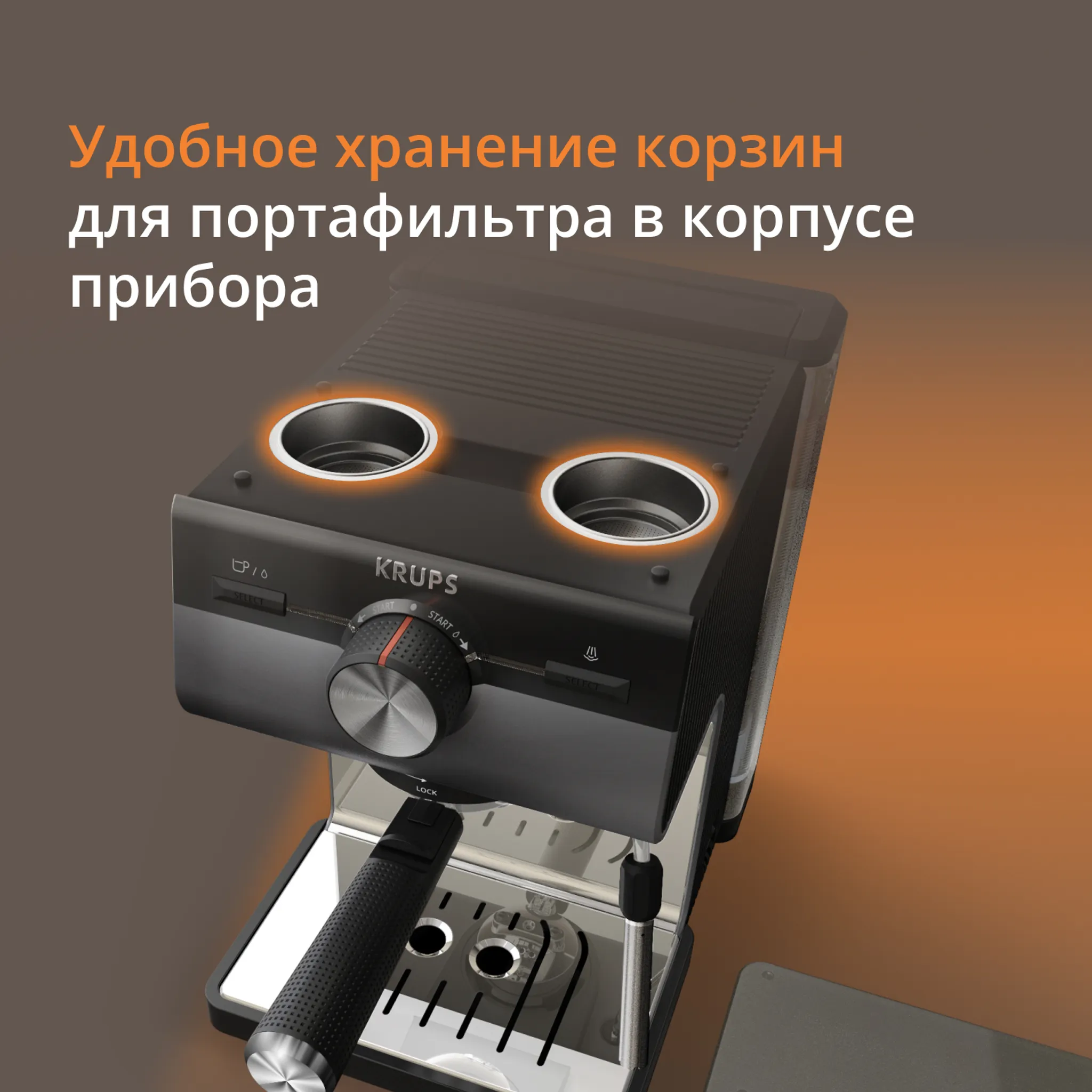 Рожковая кофеварка KRUPS Authentic+