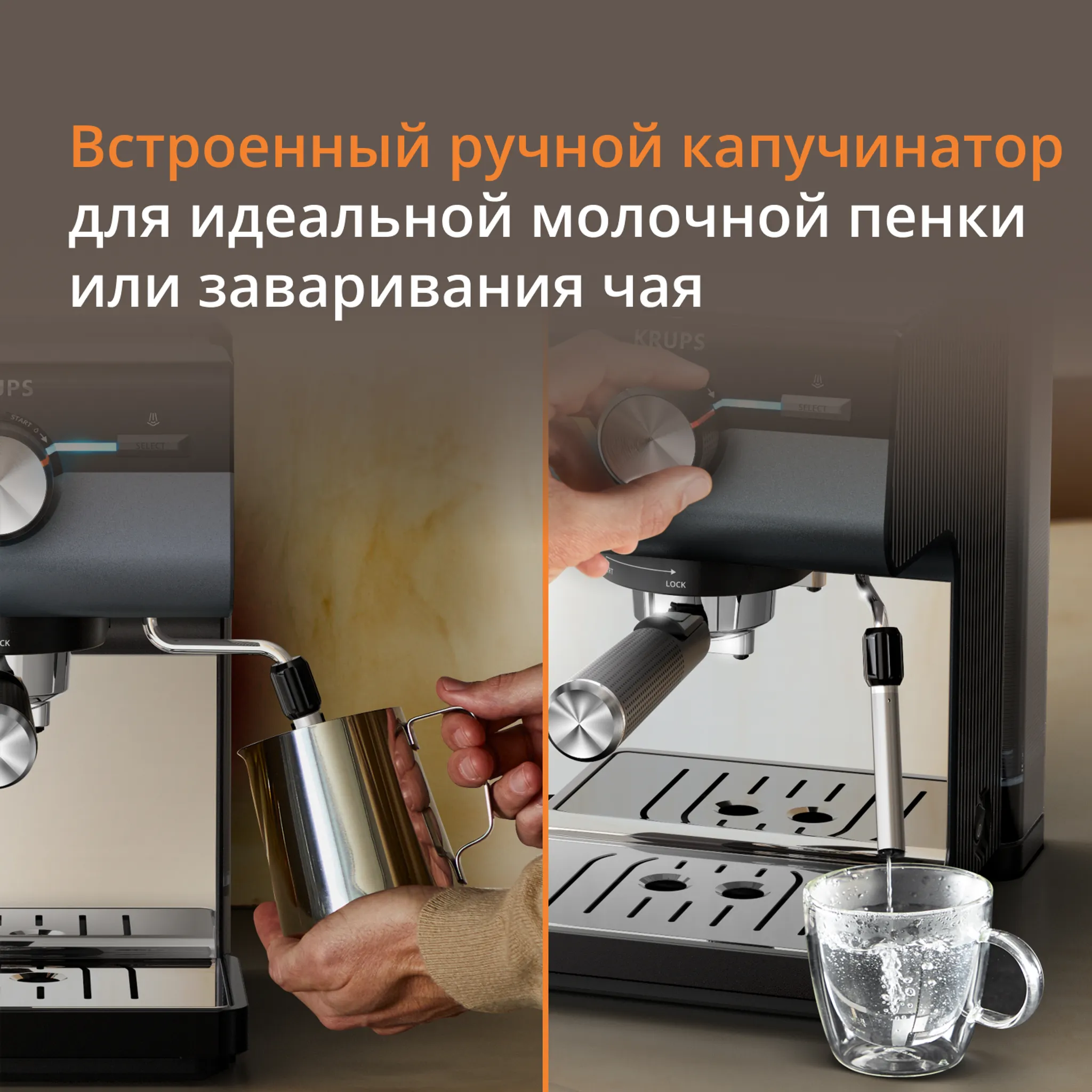 Рожковая кофеварка KRUPS Authentic+