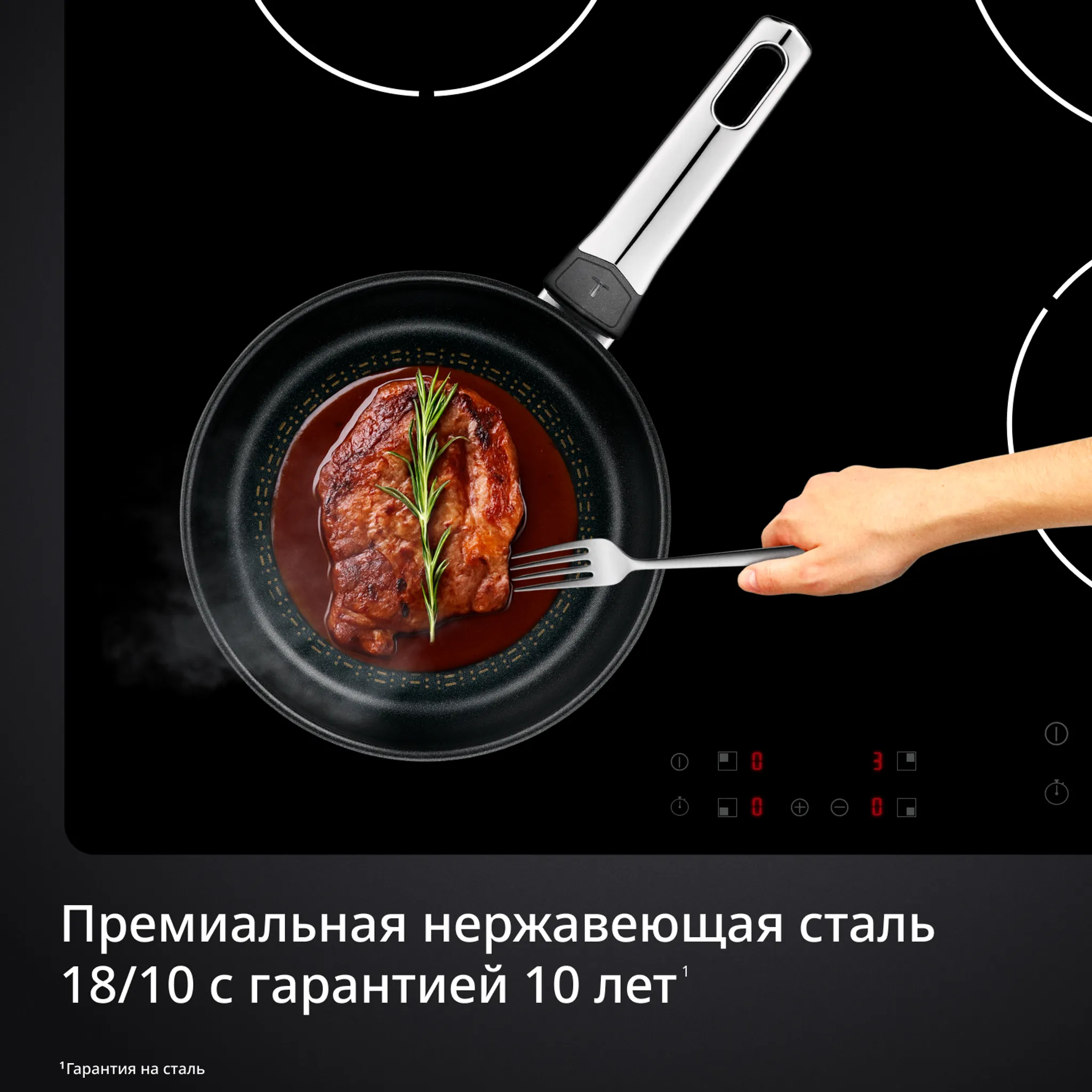 Сковорода индукционная Tefal Emotion+ E3270244 20 см