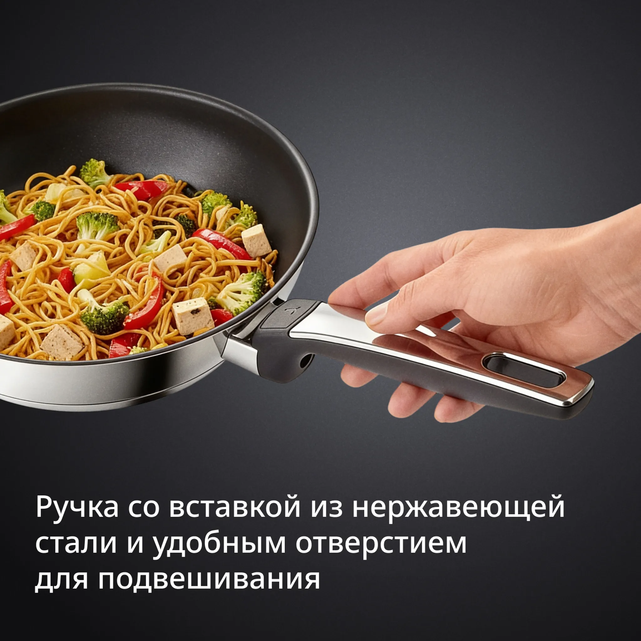 Сковорода индукционная Tefal Emotion+ E3270244 20 см