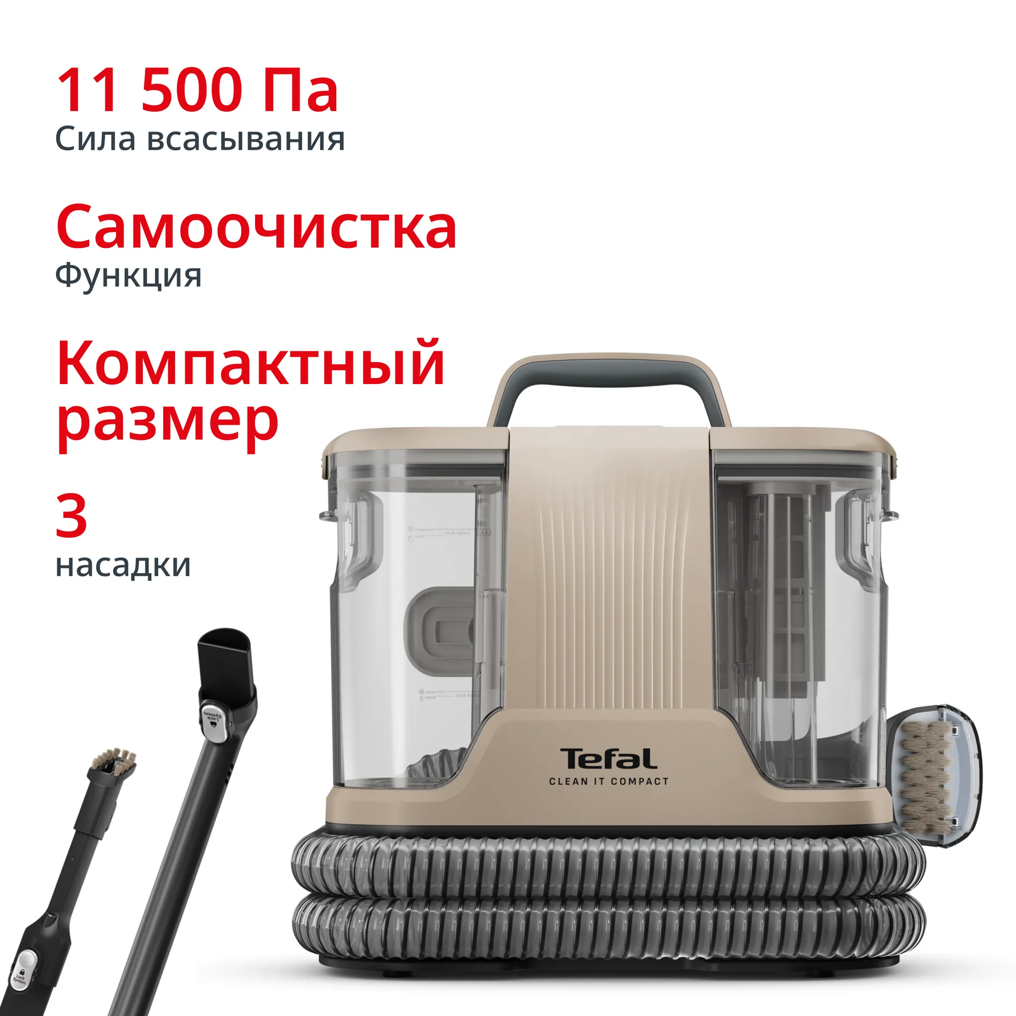 Моющий пылесос для ковров и мебели Tefal Clean It IZ3010F0 фото