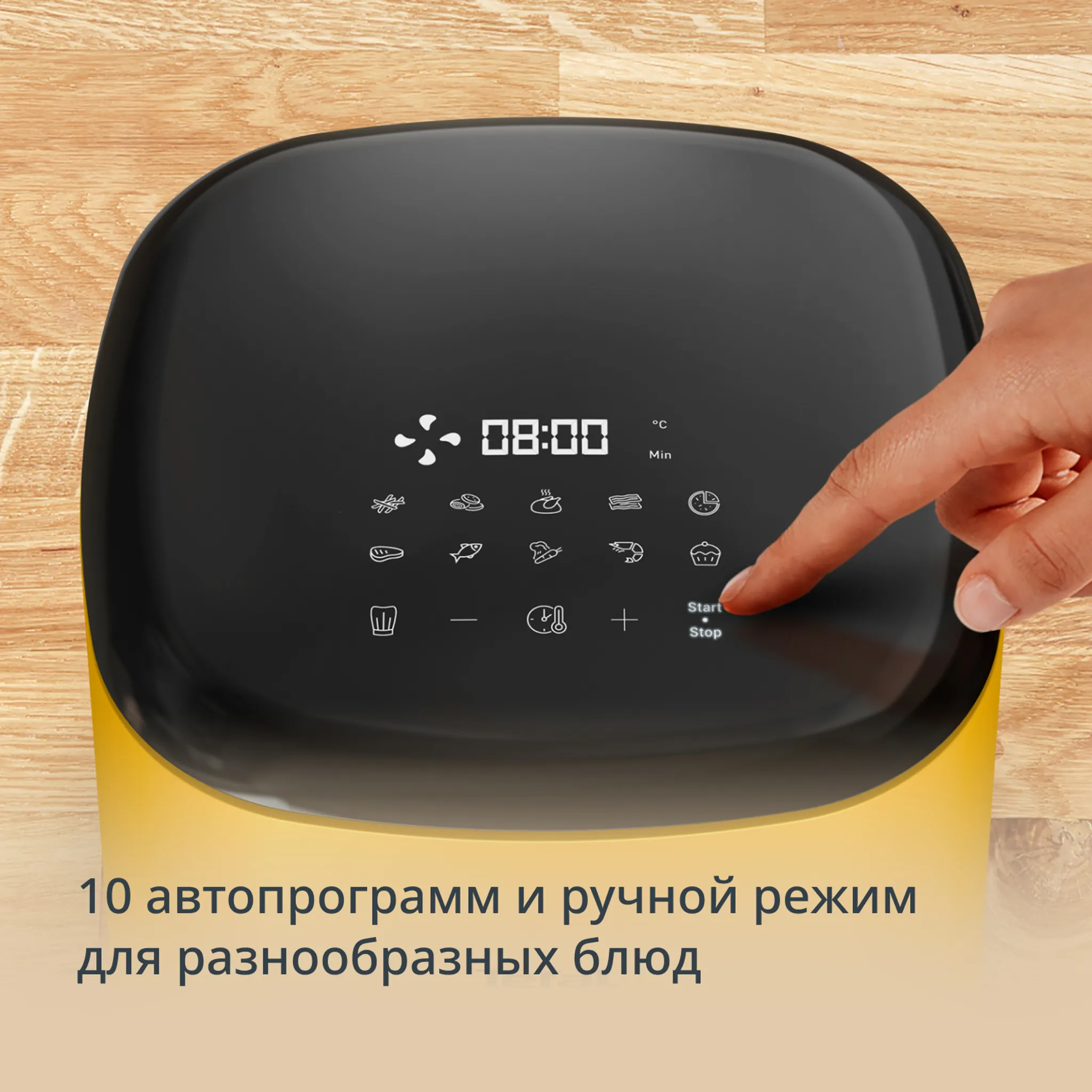 Аэрогриль Tefal Easy Fry POP EY2452E0 + Форма для электрогриля J1761425 18 см