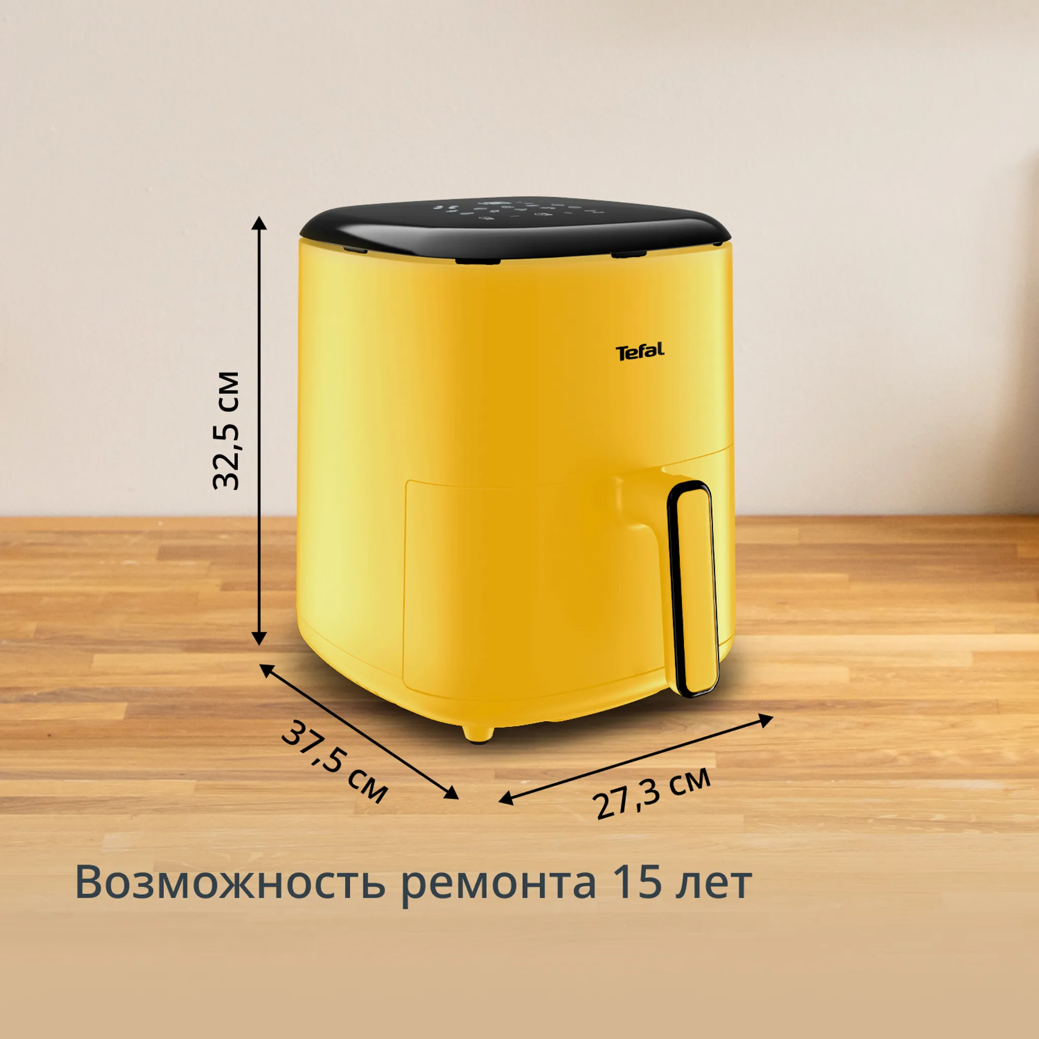 Аэрогриль Tefal Easy Fry POP EY2452E0 + Форма для электрогриля J1761425 18 см