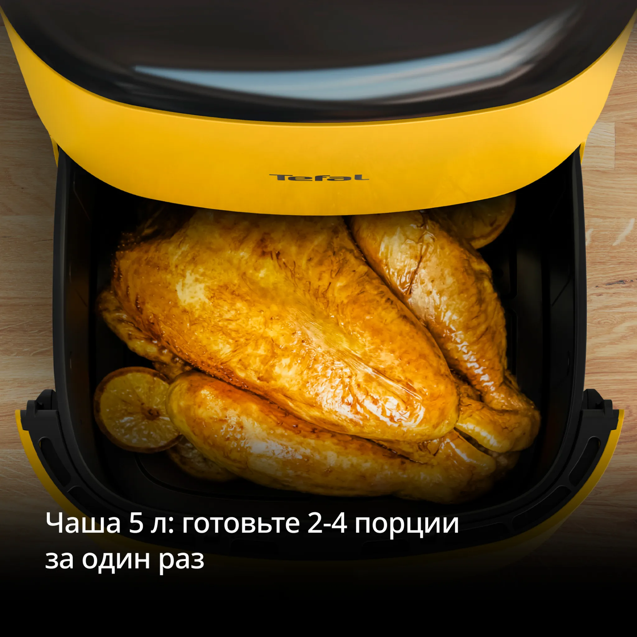 Аэрогриль Tefal Easy Fry POP EY2452E0 + Форма для электрогриля J1761425 18 см