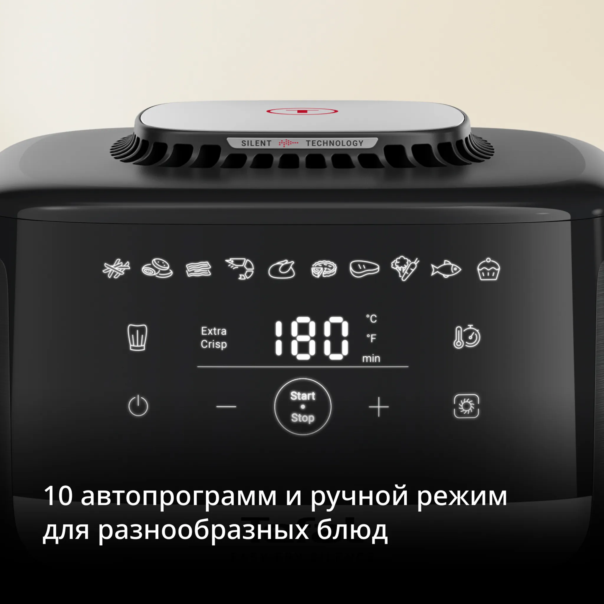 Аэрогриль Tefal Easy Fry EY5528E0+ Форма для электрогриля J1761425 18 см