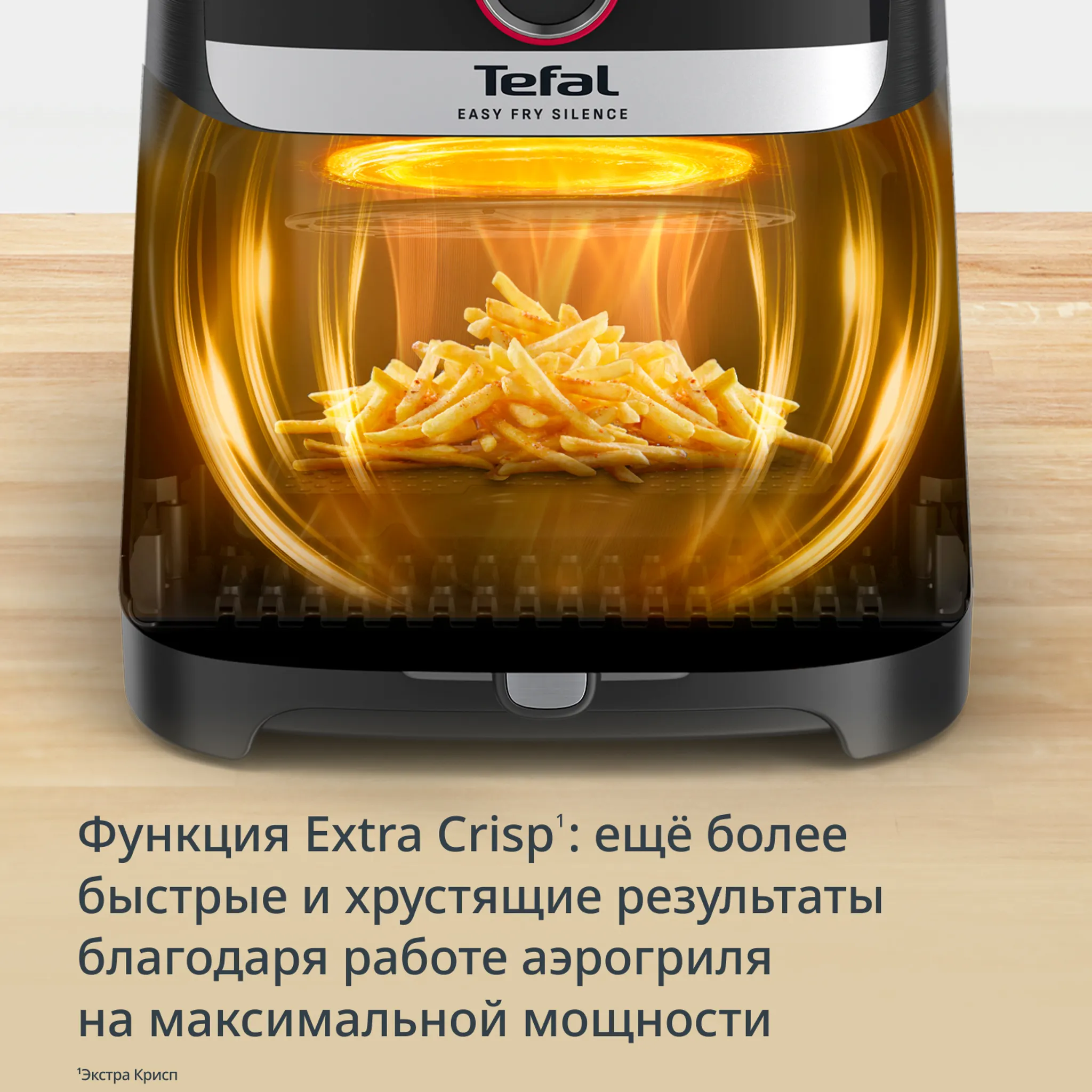 Аэрогриль Tefal Easy Fry EY5728E1 + Форма для электрогриля J1761425 18 см