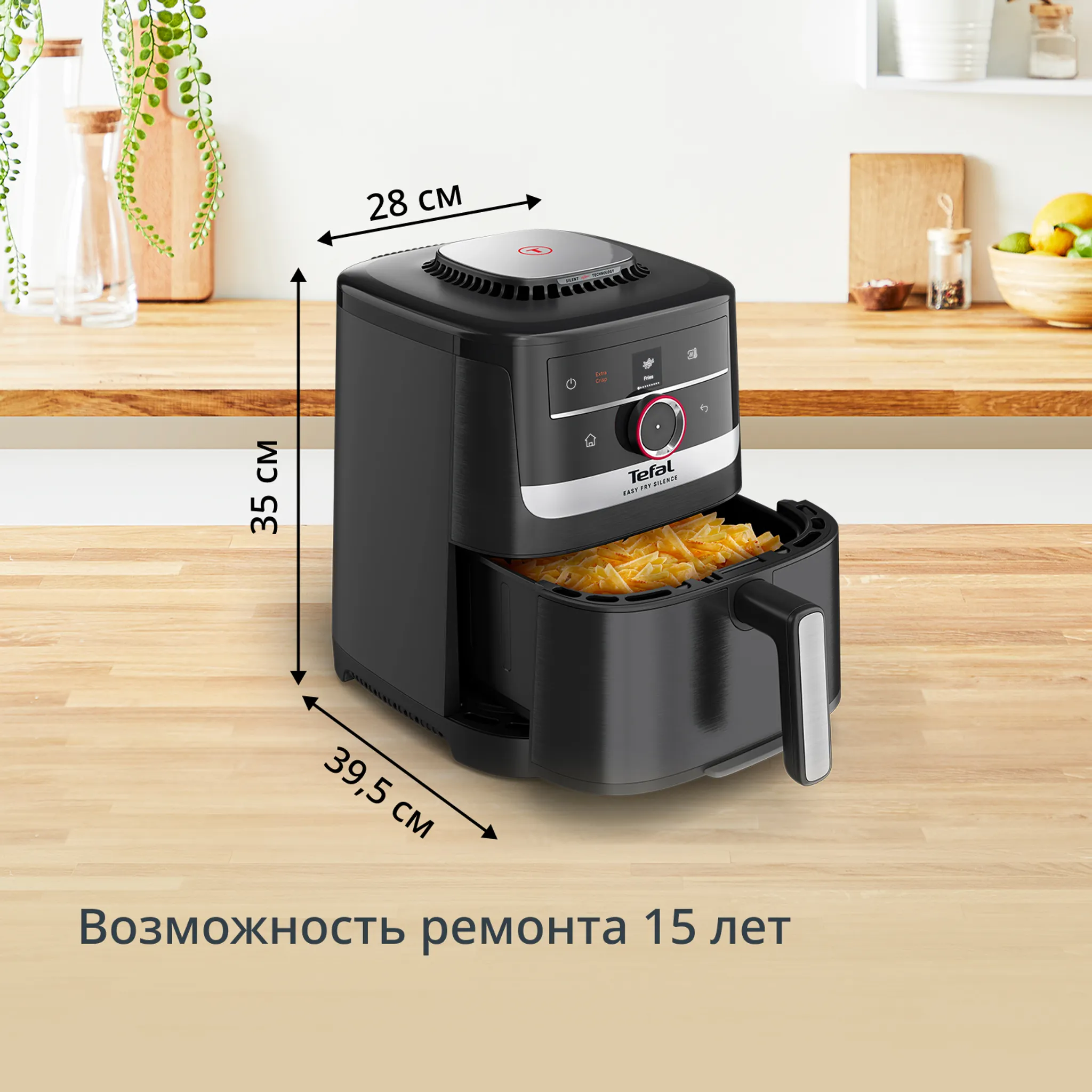 Аэрогриль Tefal Easy Fry EY5728E1 + Форма для электрогриля J1761425 18 см