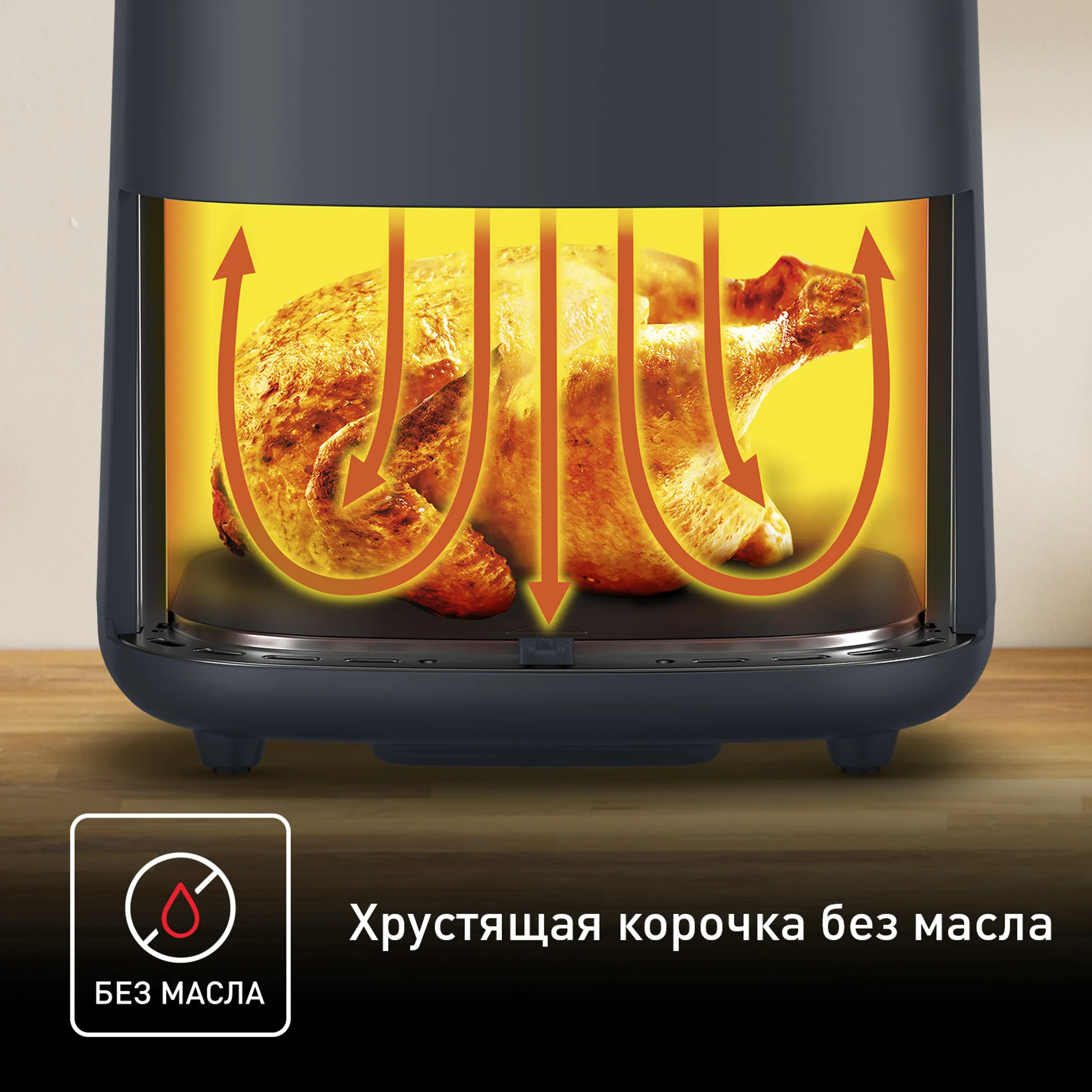 Аэрогриль Tefal Easy Fry EY245B10 + Форма для электрогриля J1761425 18 см
