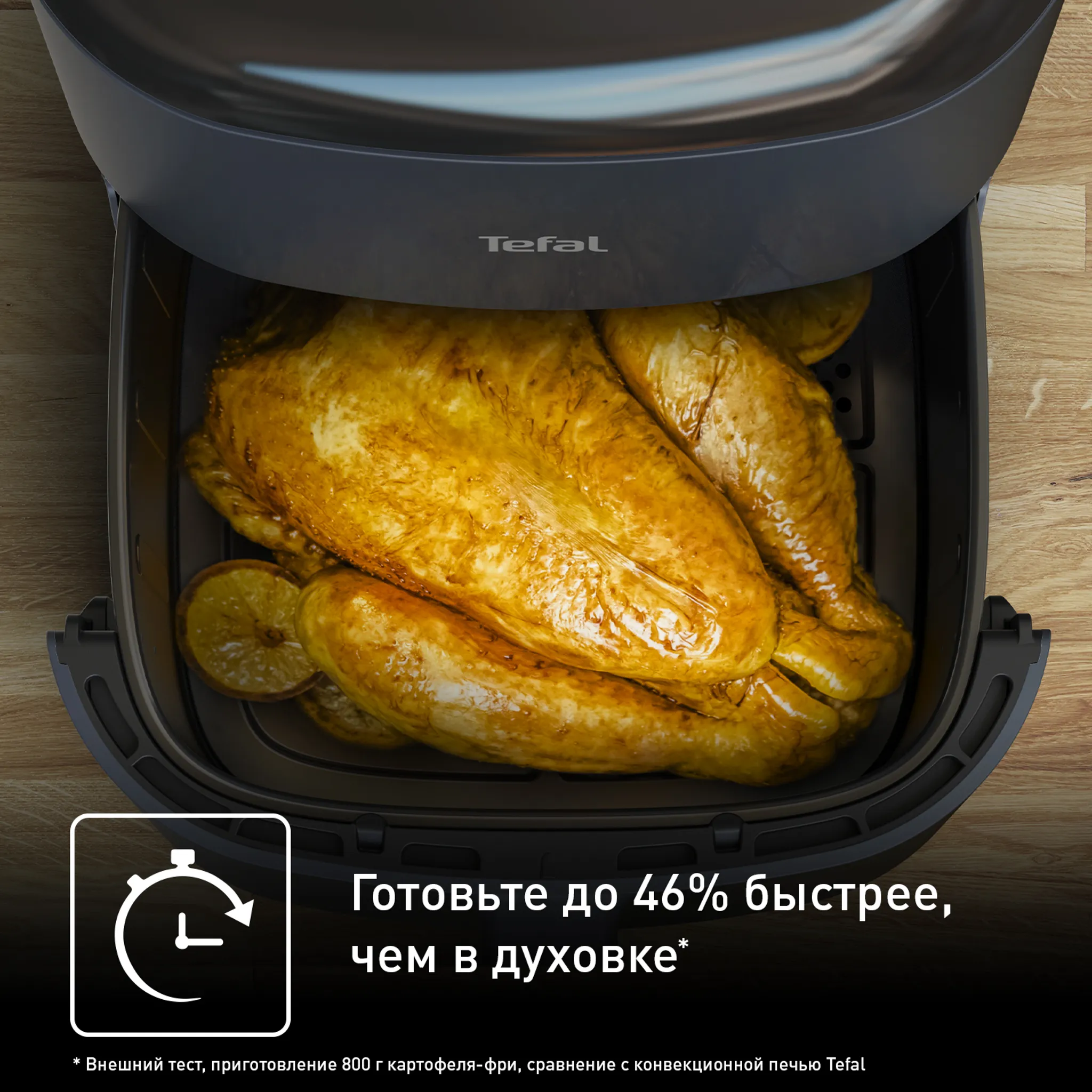 Аэрогриль Tefal Easy Fry EY245B10 + Форма для электрогриля J1761425 18 см