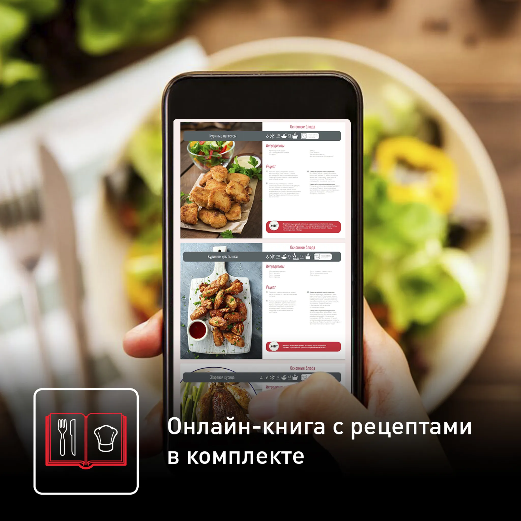 Аэрогриль Tefal Easy Fry EY245B10 + Форма для электрогриля J1761425 18 см