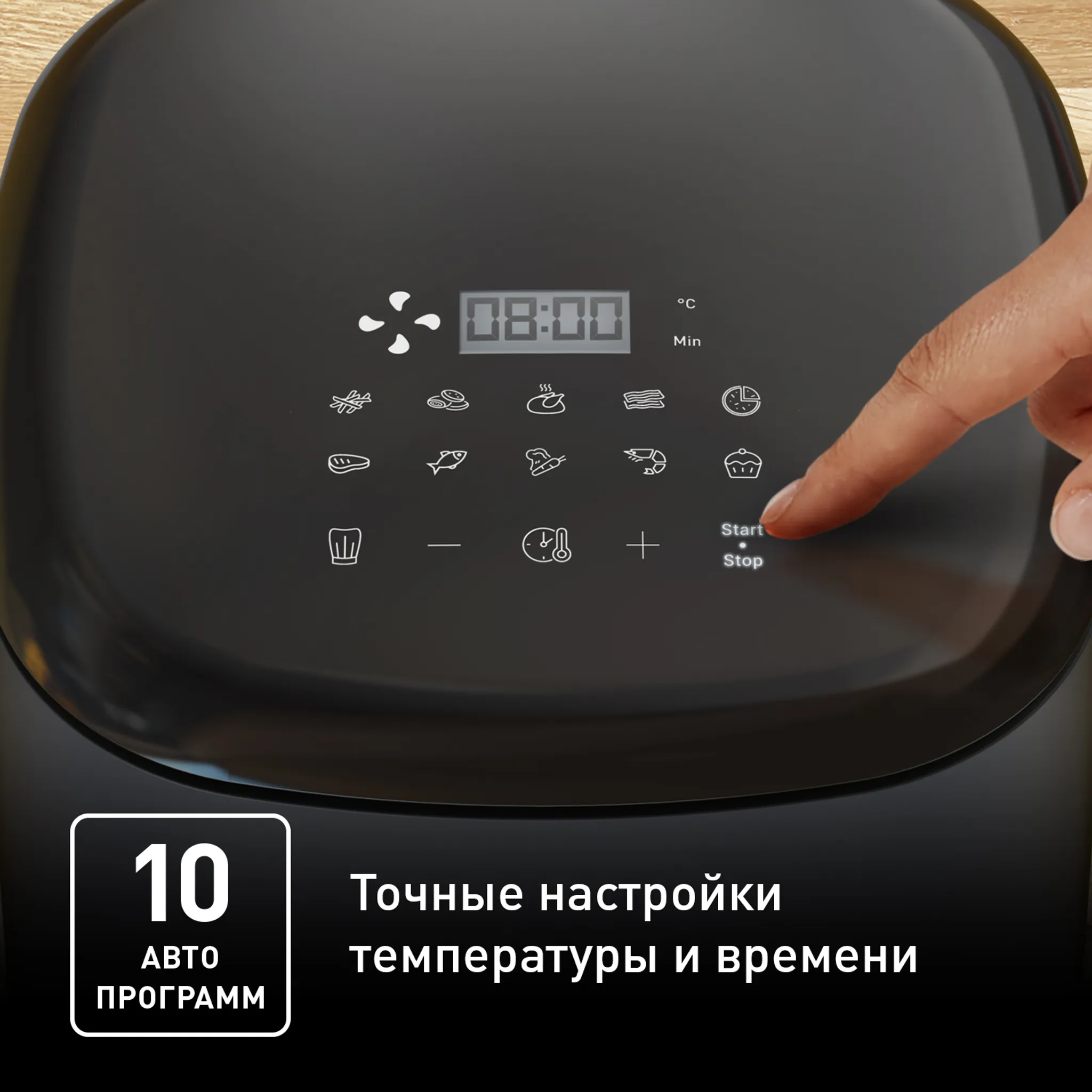 Аэрогриль Tefal Easy Fry EY245B10 + Форма для электрогриля J1761425 18 см