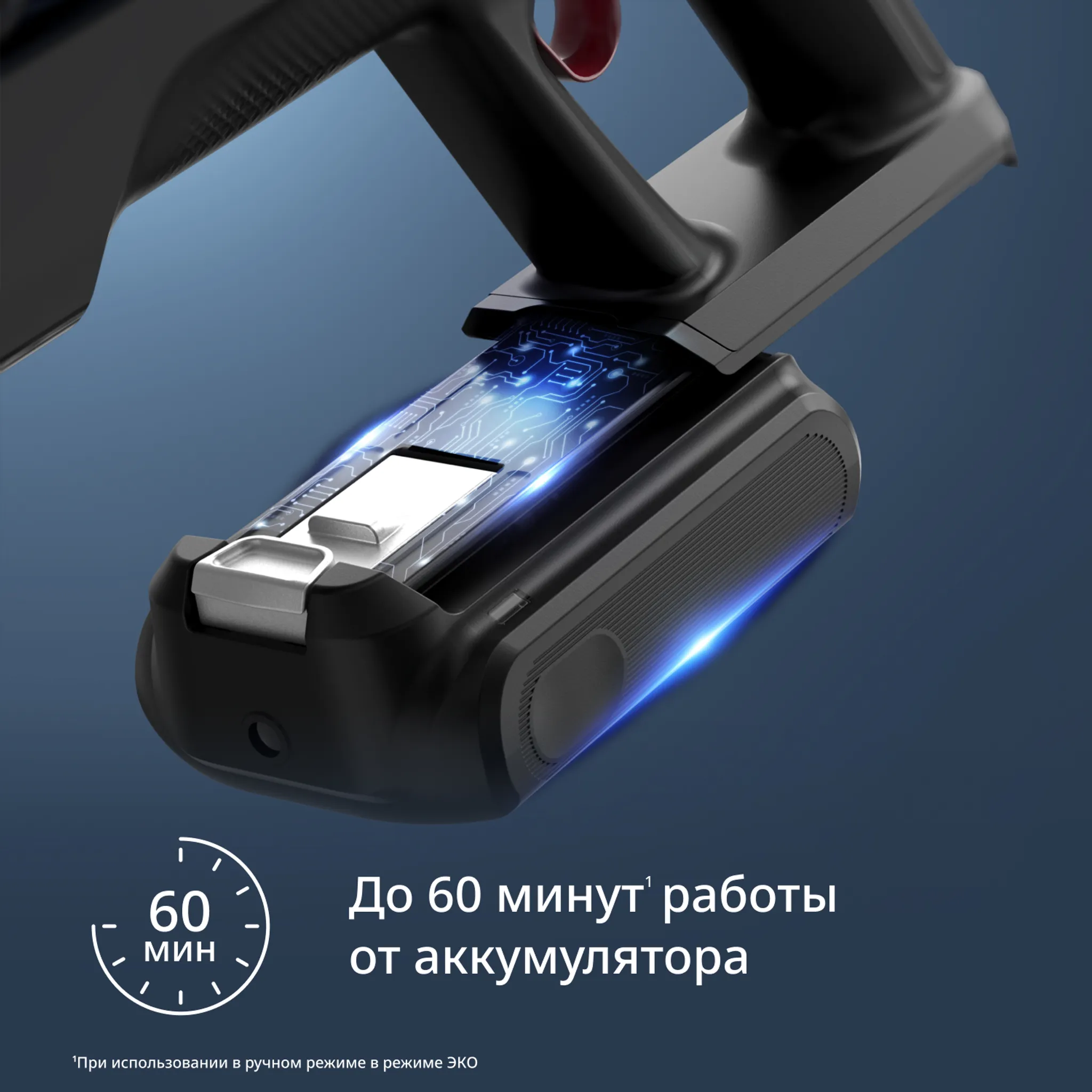 Беспроводной пылесос Tefal X-Force Flex 10.80 TY7A73E0