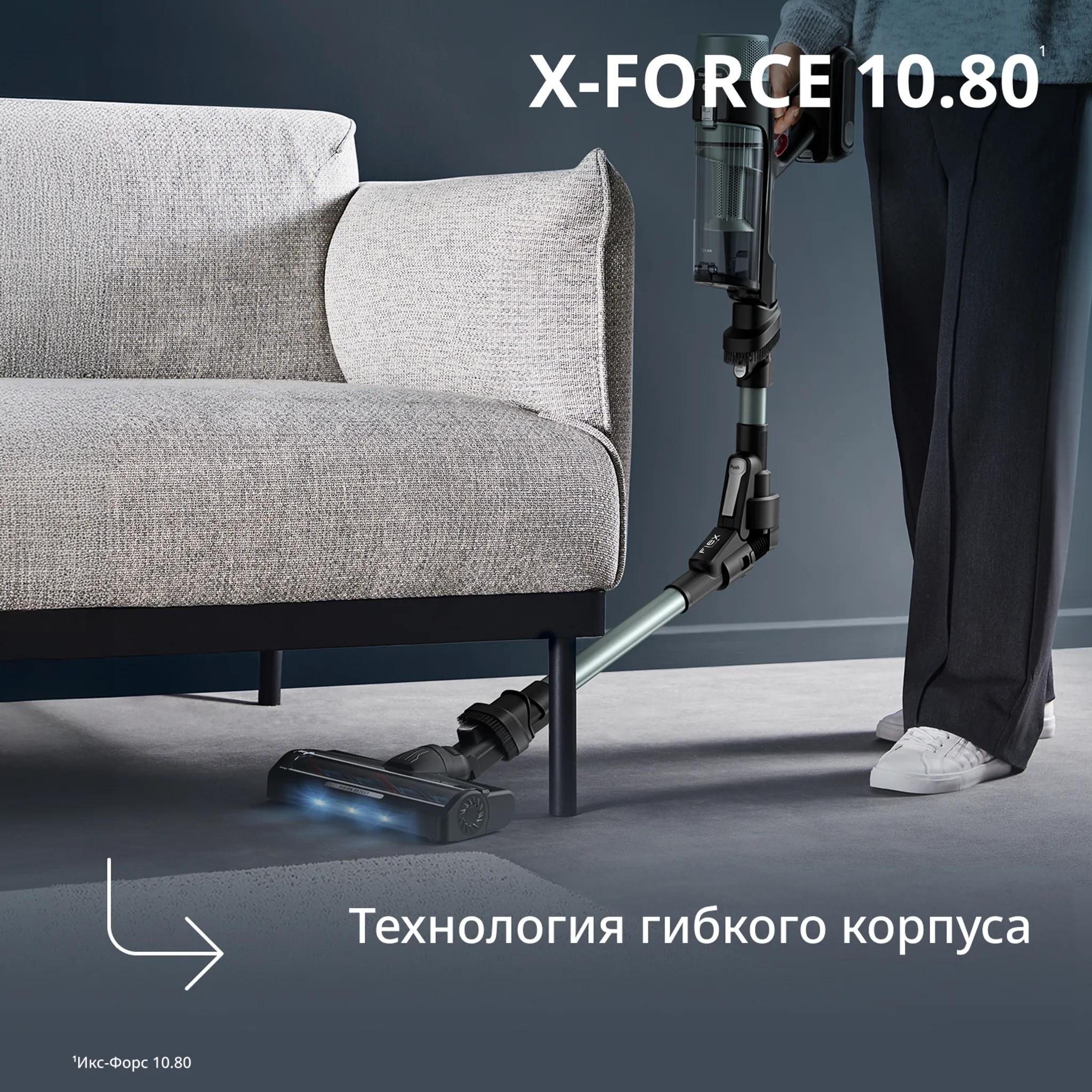 Беспроводной  пылесос Tefal X-Force Flex 10.80 TY7A32E0