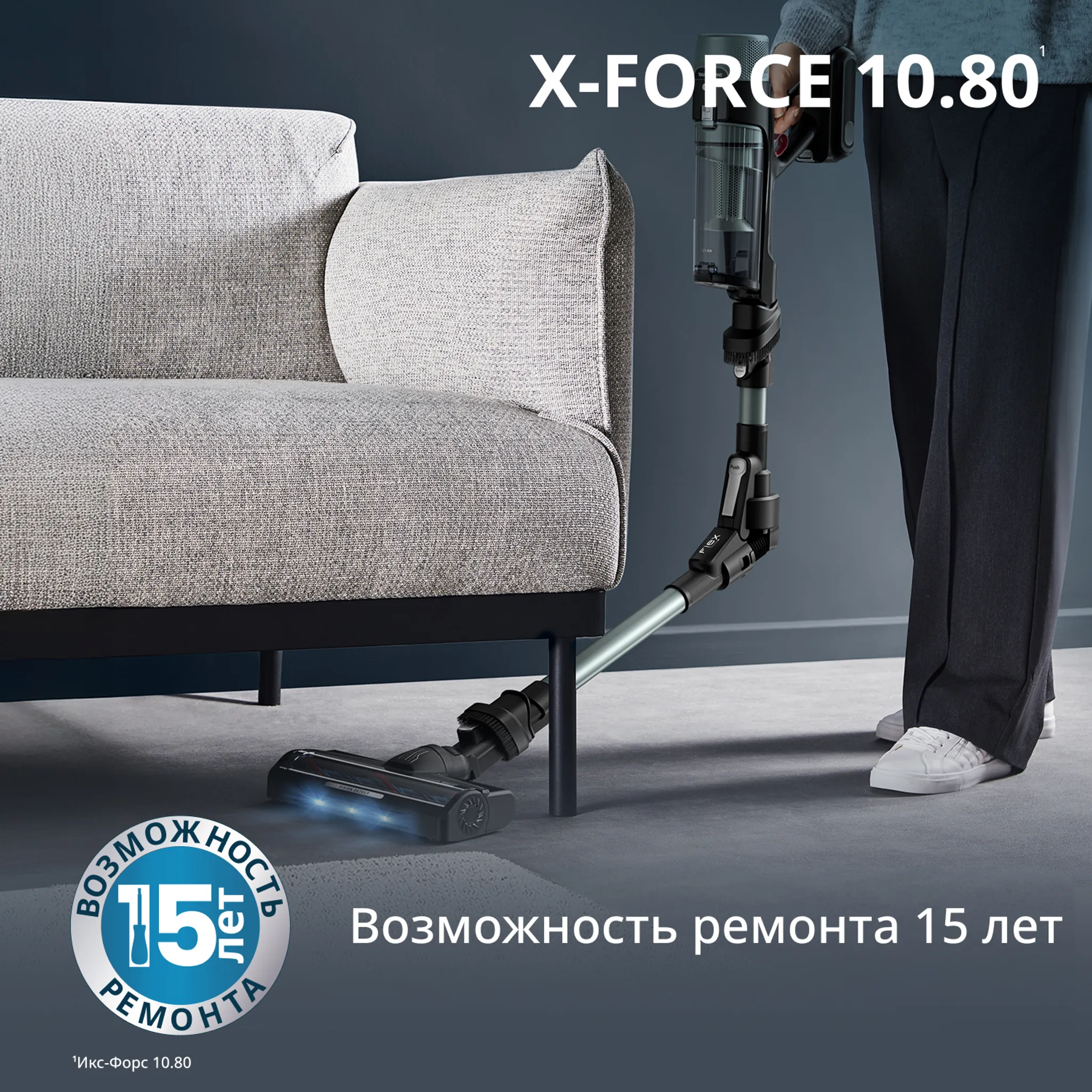 Беспроводной  пылесос Tefal X-Force Flex 10.80 TY7A32E0