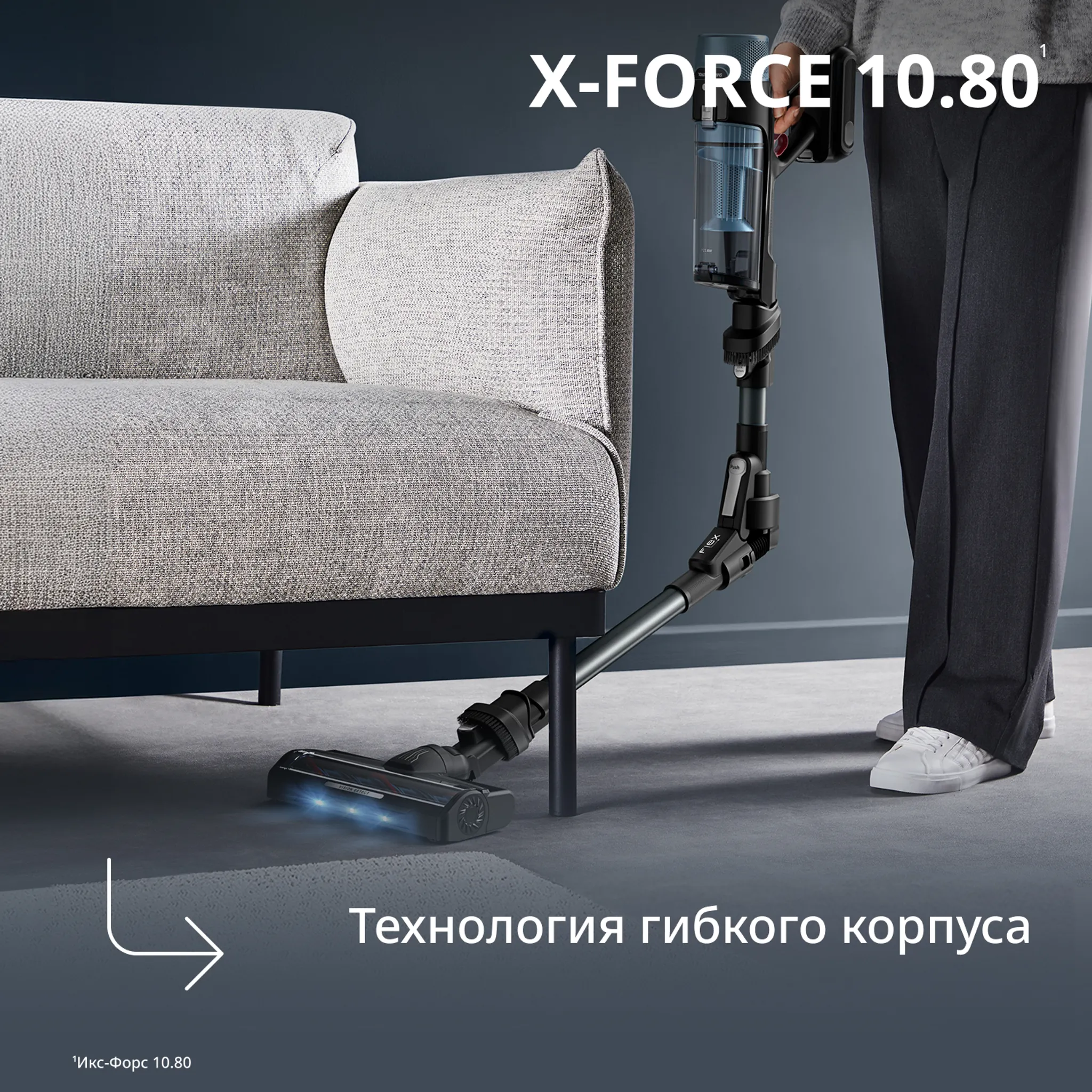Беспроводной моющий пылесос Tefal X-Force Flex 10.80 TY7AD5E0