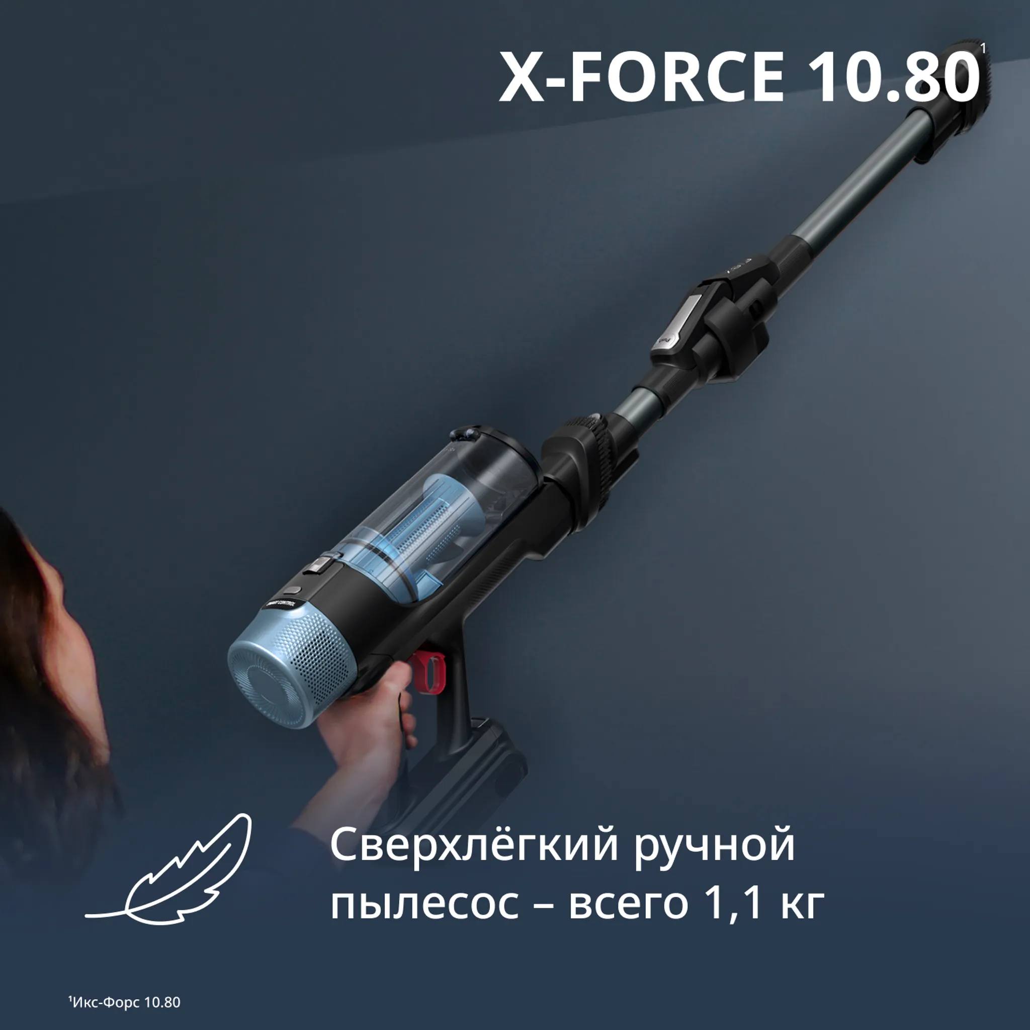 Беспроводной моющий пылесос Tefal X-Force Flex 10.80 TY7AD5E0