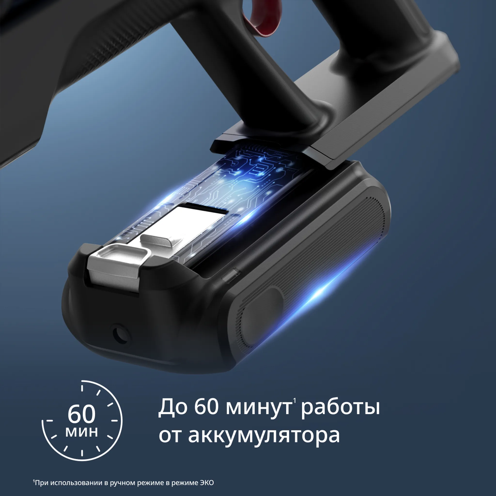 Беспроводной моющий пылесос Tefal X-Force Flex 10.80 TY7AD5E0