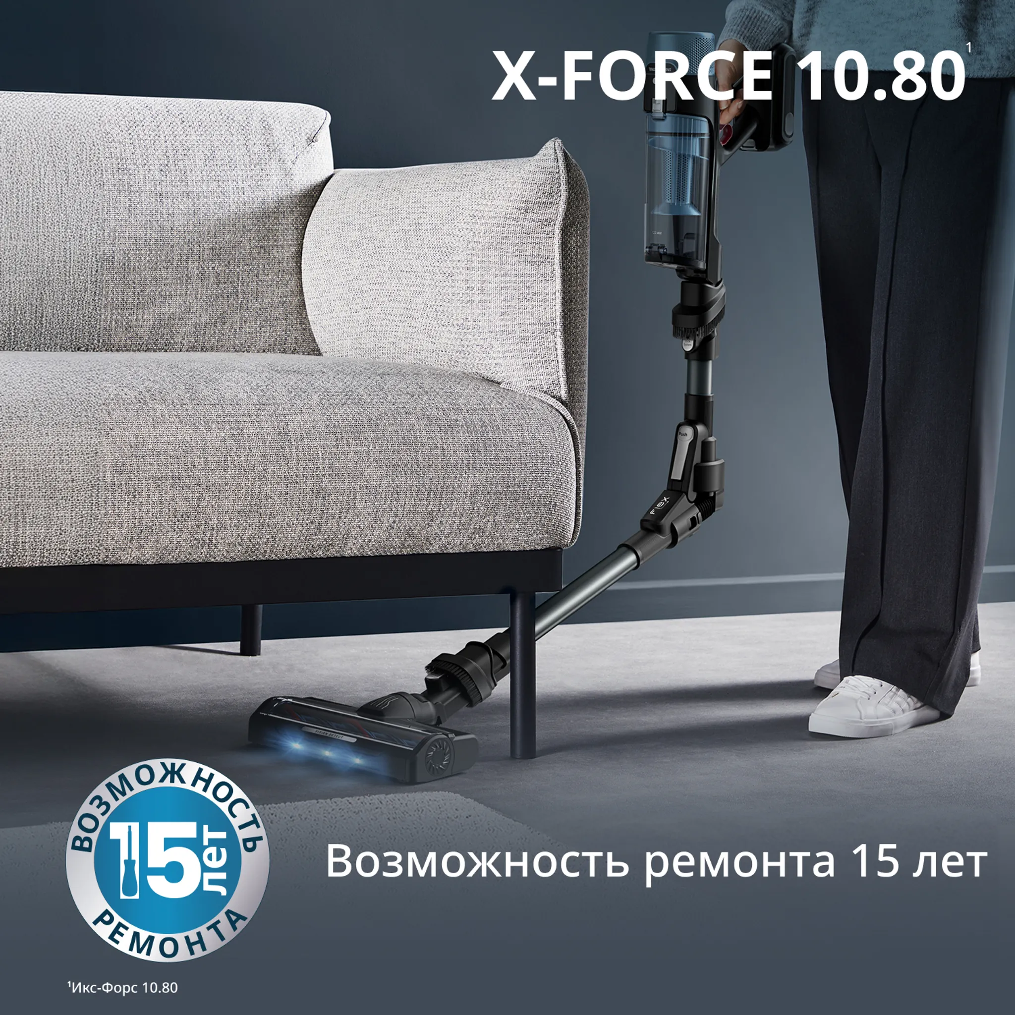 Беспроводной моющий пылесос Tefal X-Force Flex 10.80 TY7AD5E0