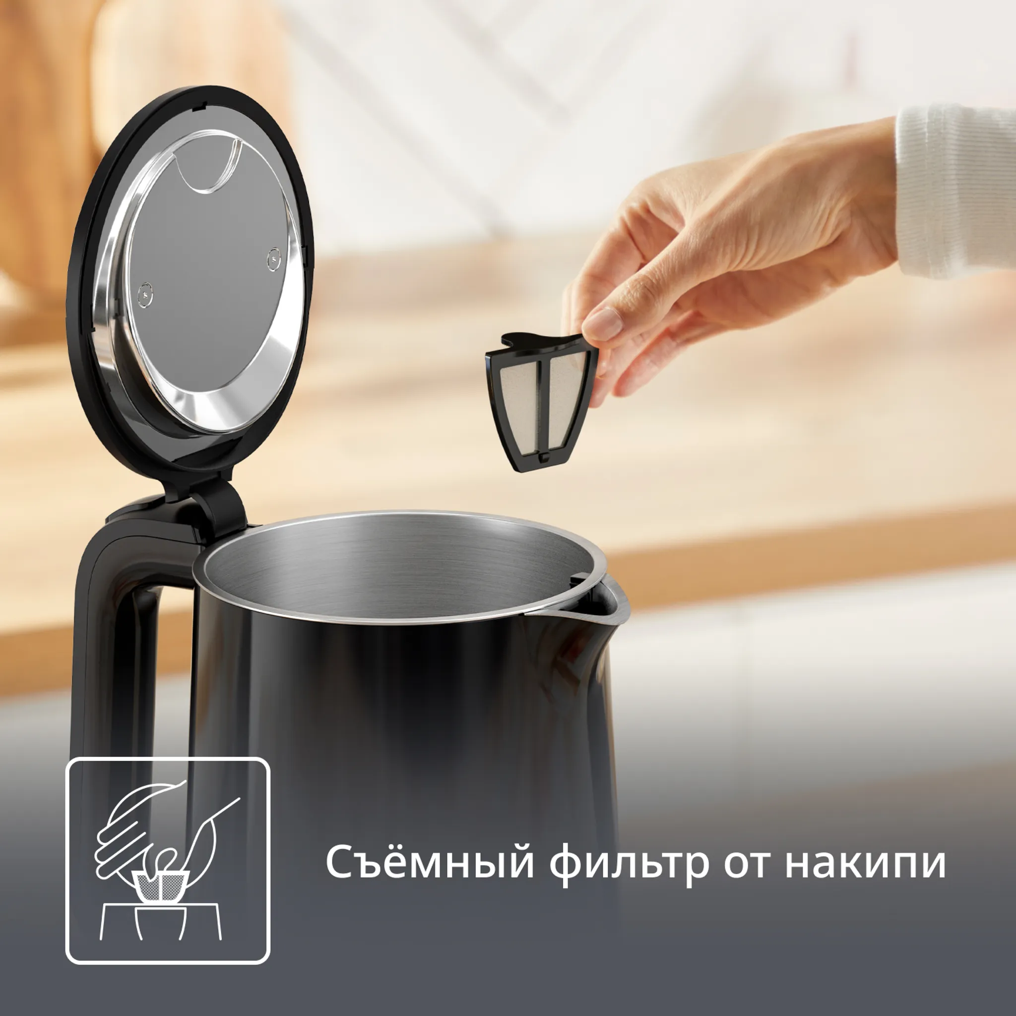 Электрический чайник Tefal hermo Protect Control 1,5 л KO6518E0