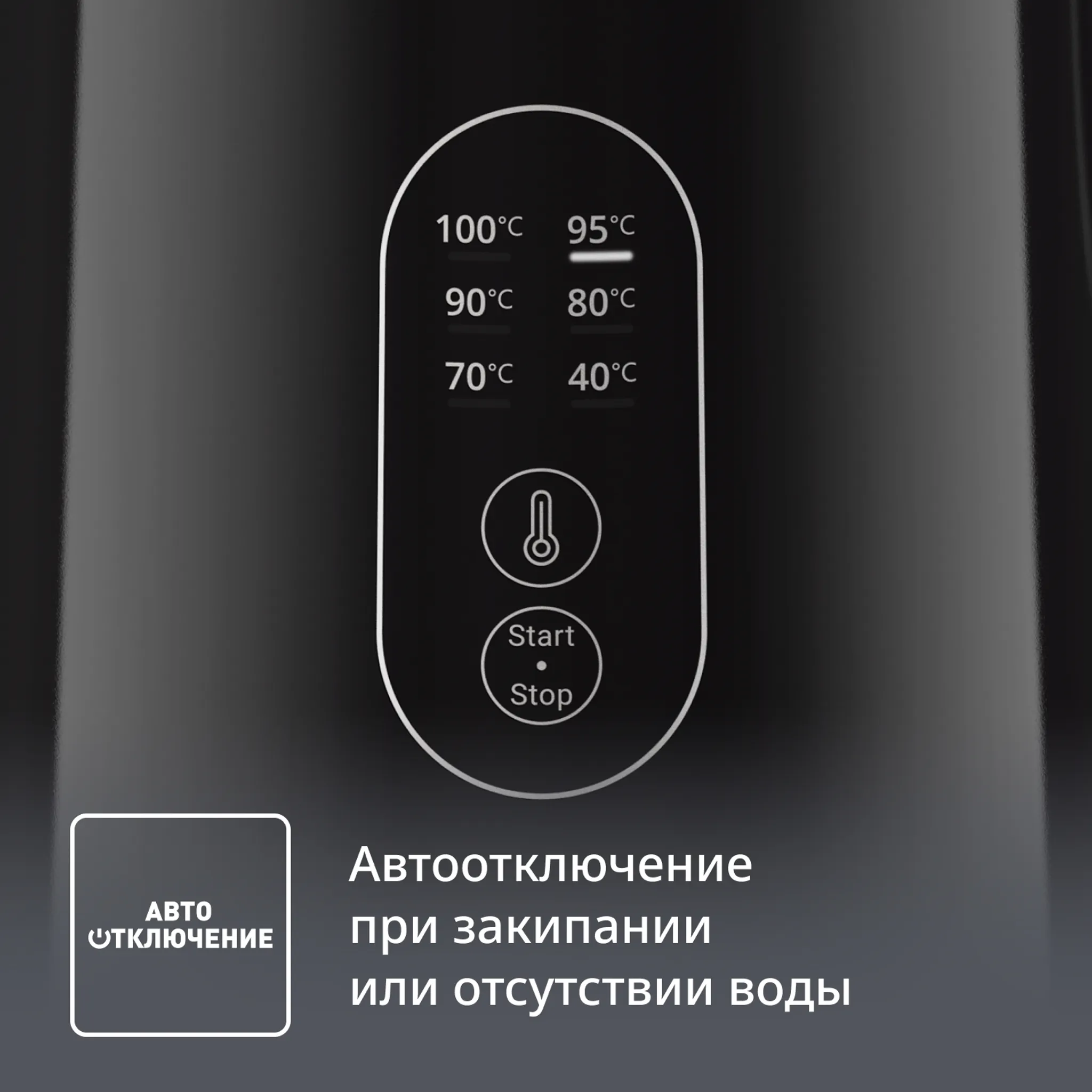 Электрический чайник Tefal hermo Protect Control 1,5 л KO6518E0