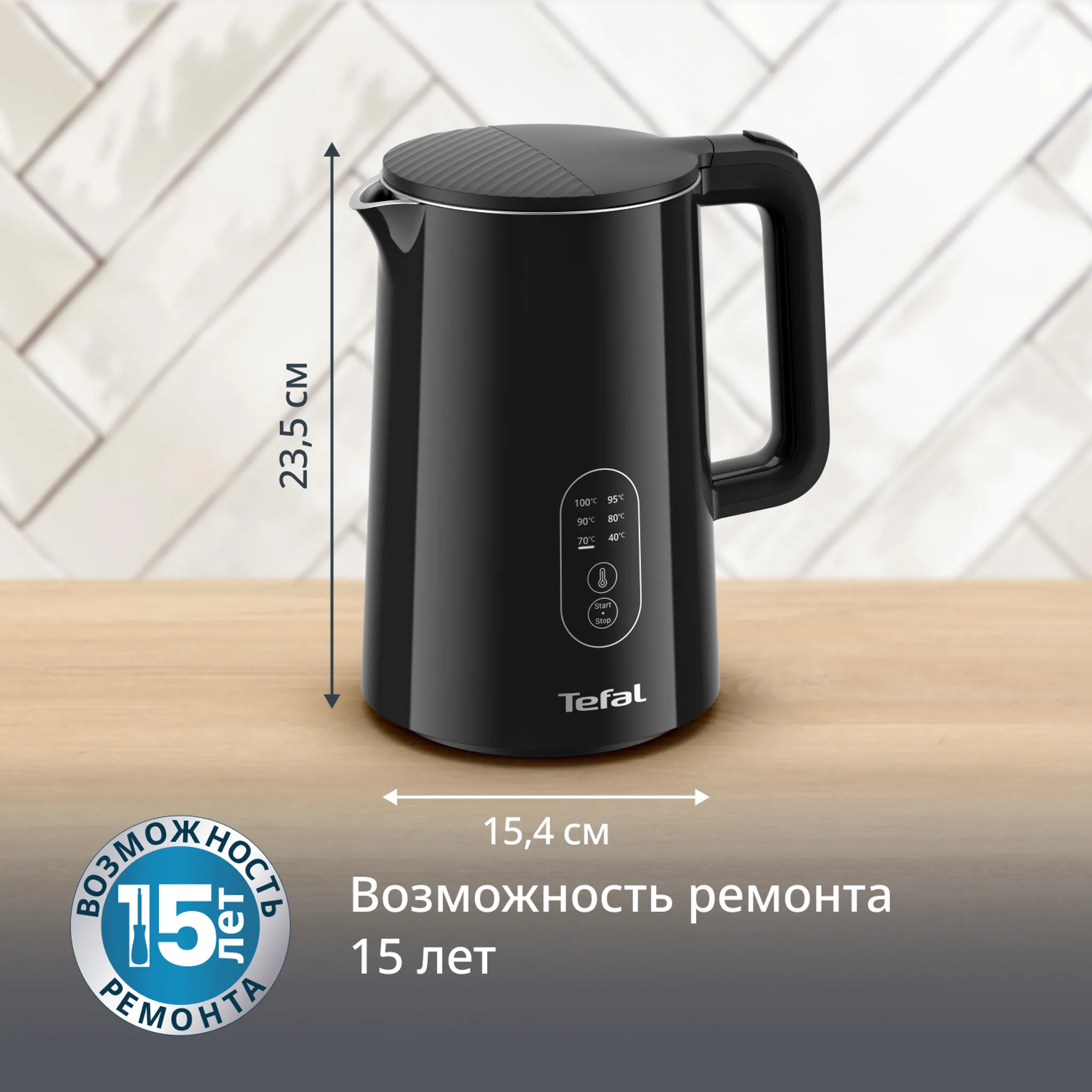 Электрический чайник Tefal hermo Protect Control 1,5 л KO6518E0