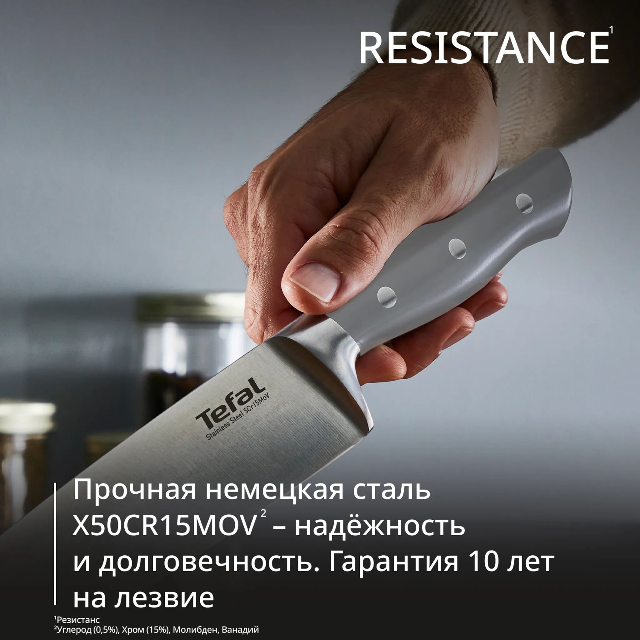 Купить Овощной нож Tefal Resistance 9 см K4140174, цена 799.00 руб