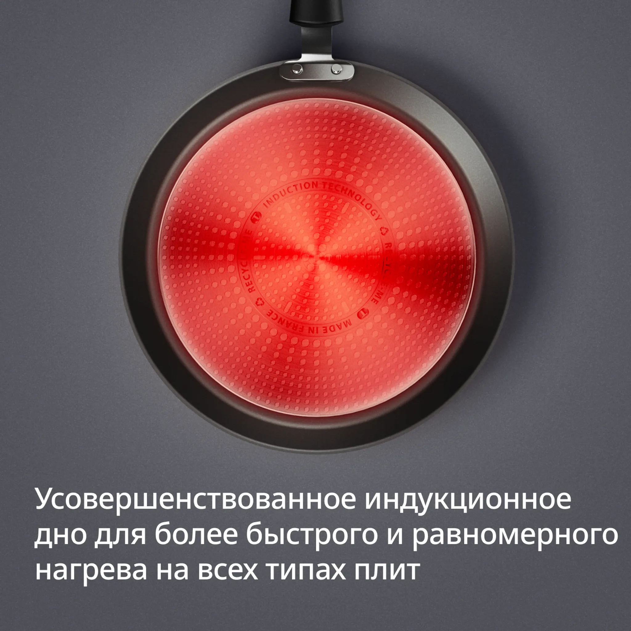 Блинная сковорода Tefal Expertise 25 см G3213832