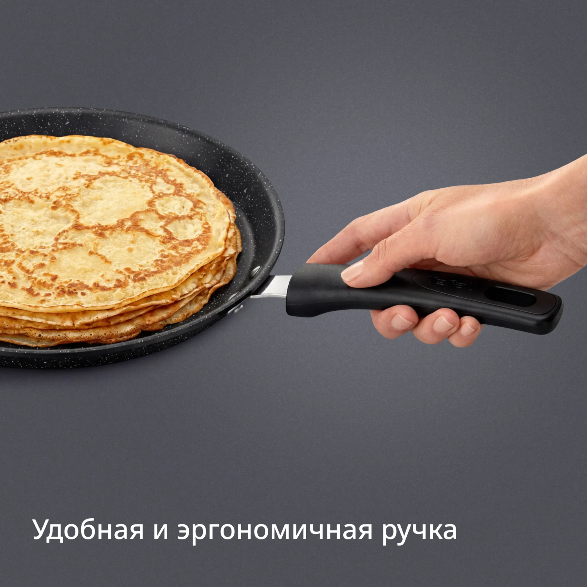 Блинная сковорода Tefal Expertise 25 см G3213832