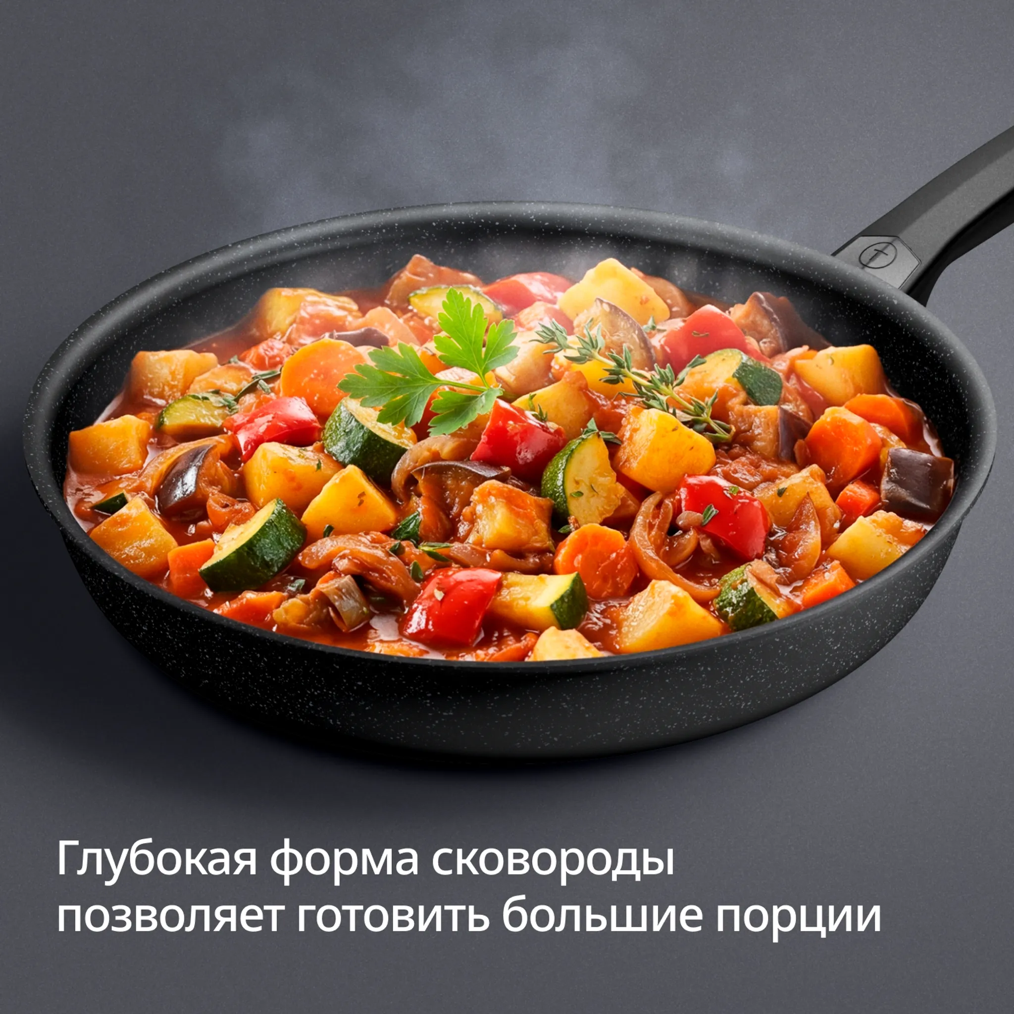 Сковорода Tefal Expertise 30 см G3210702