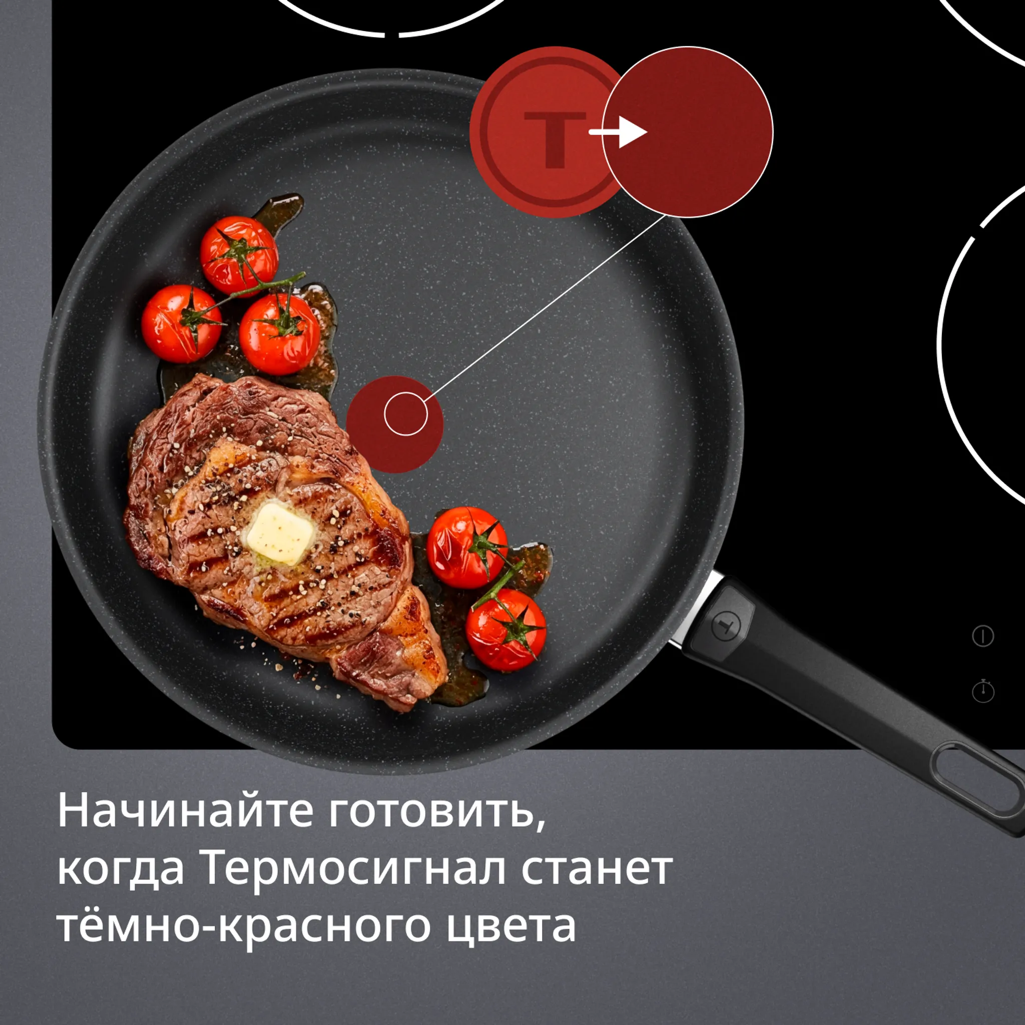 Сковорода Tefal Expertise 30 см G3210702