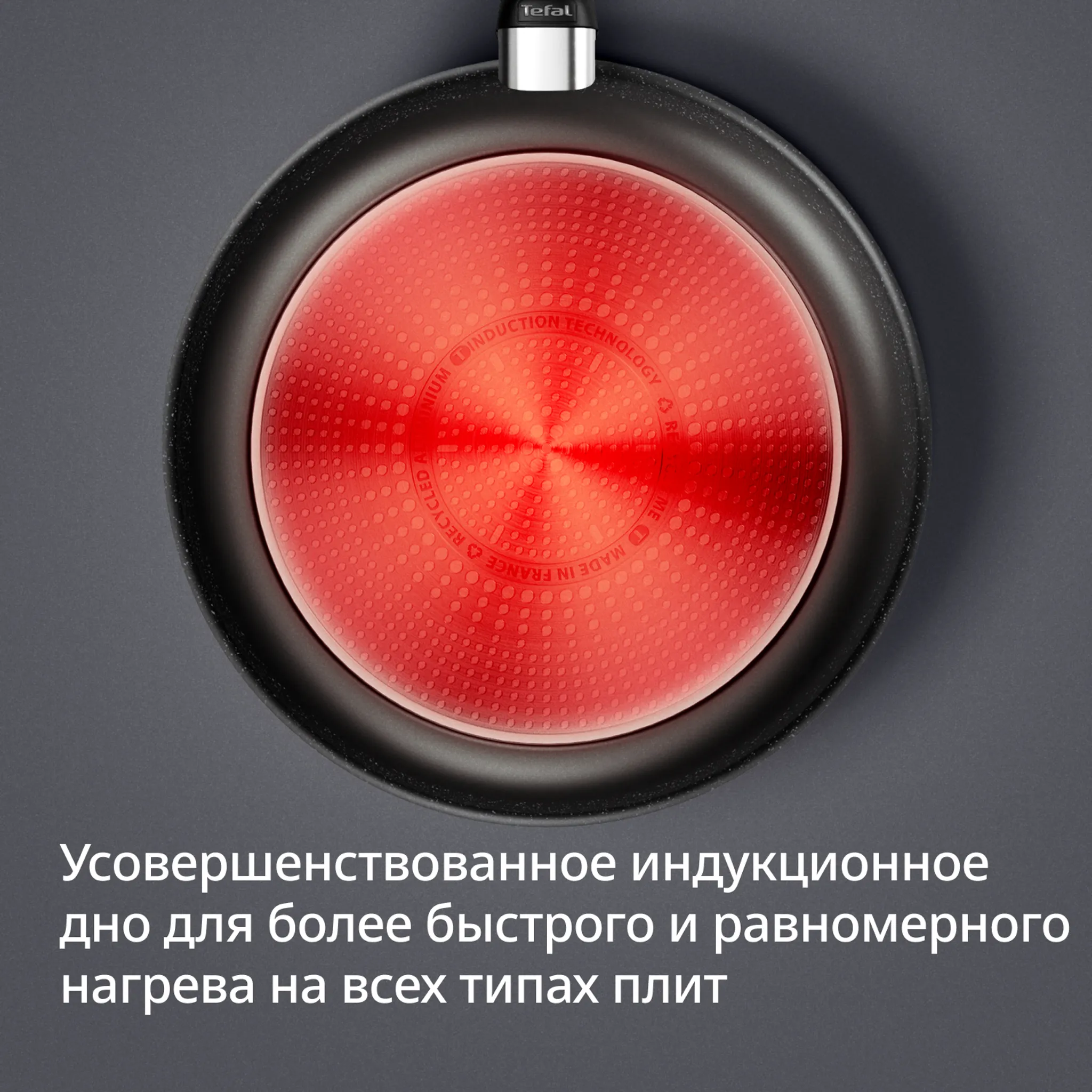 Сковорода Tefal Expertise 30 см G3210702