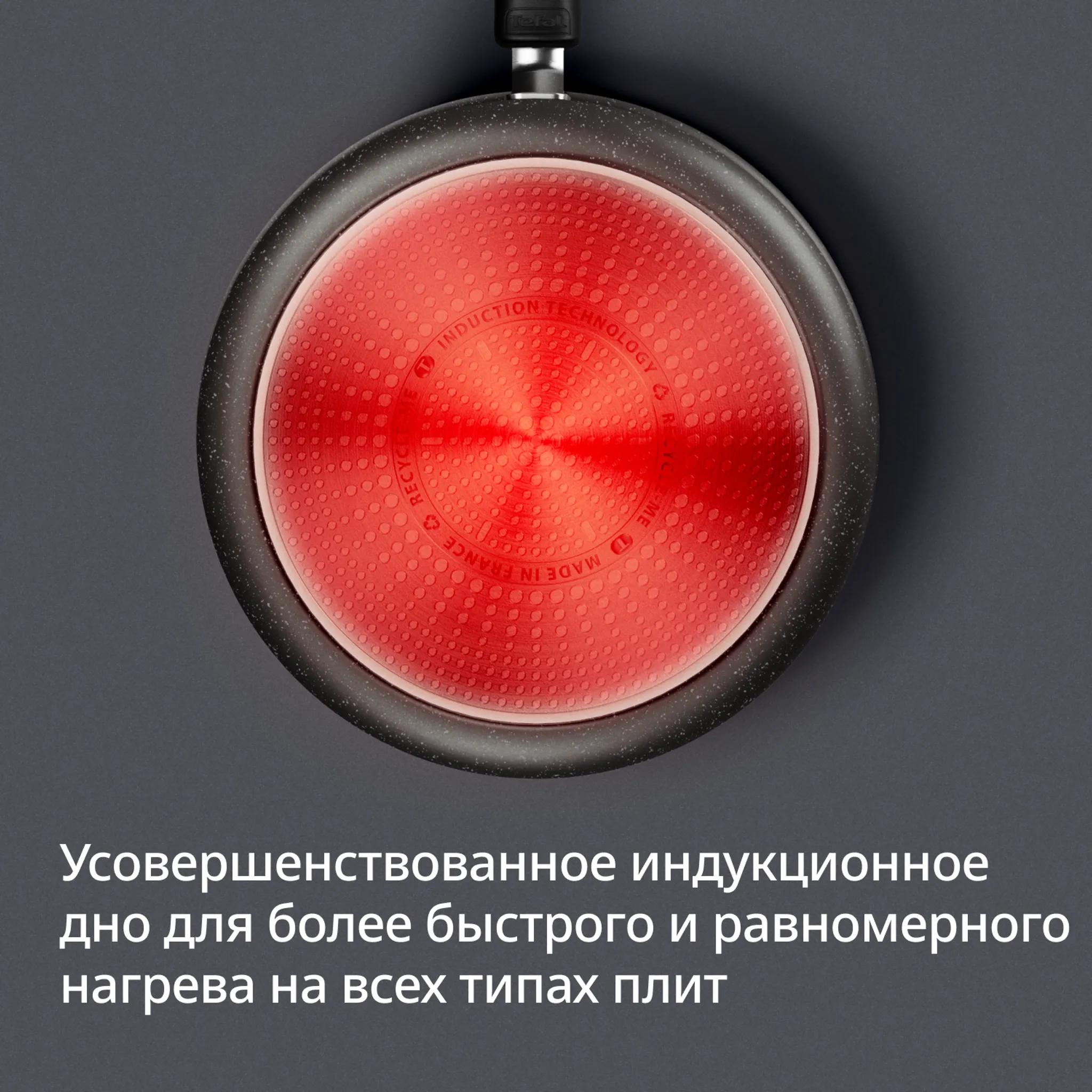 Сотейник с крышкой Tefal Expertise 24 см G3213202