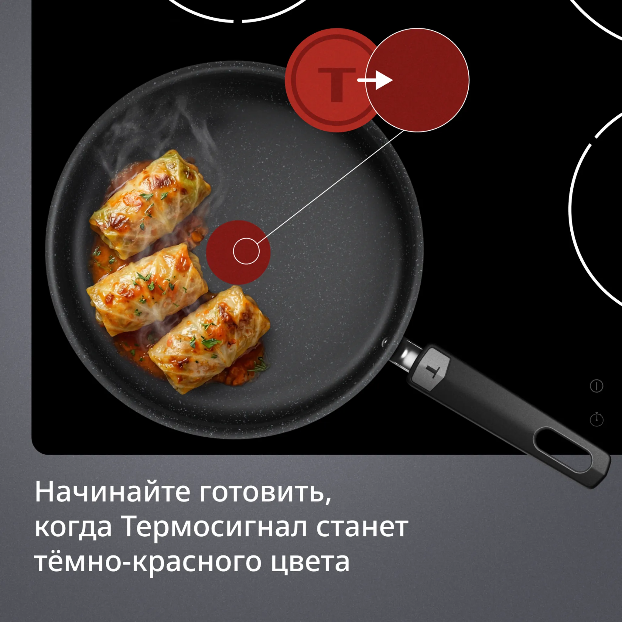 Сотейник с крышкой Tefal Expertise 24 см G3213202