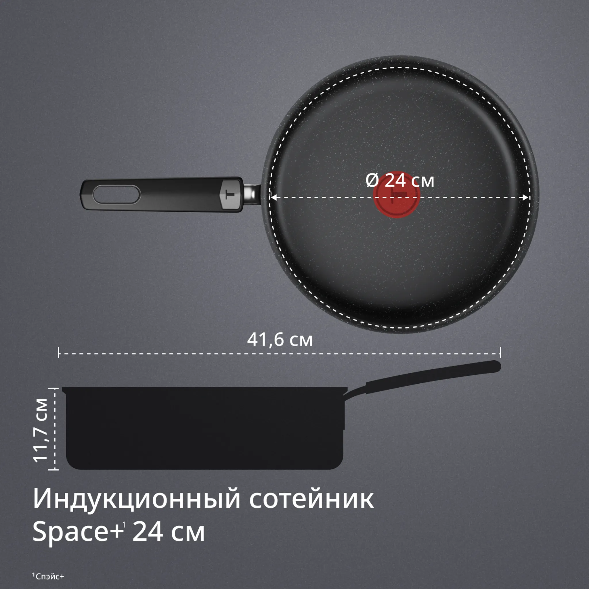 Сотейник с крышкой Tefal Expertise 24 см G3213202