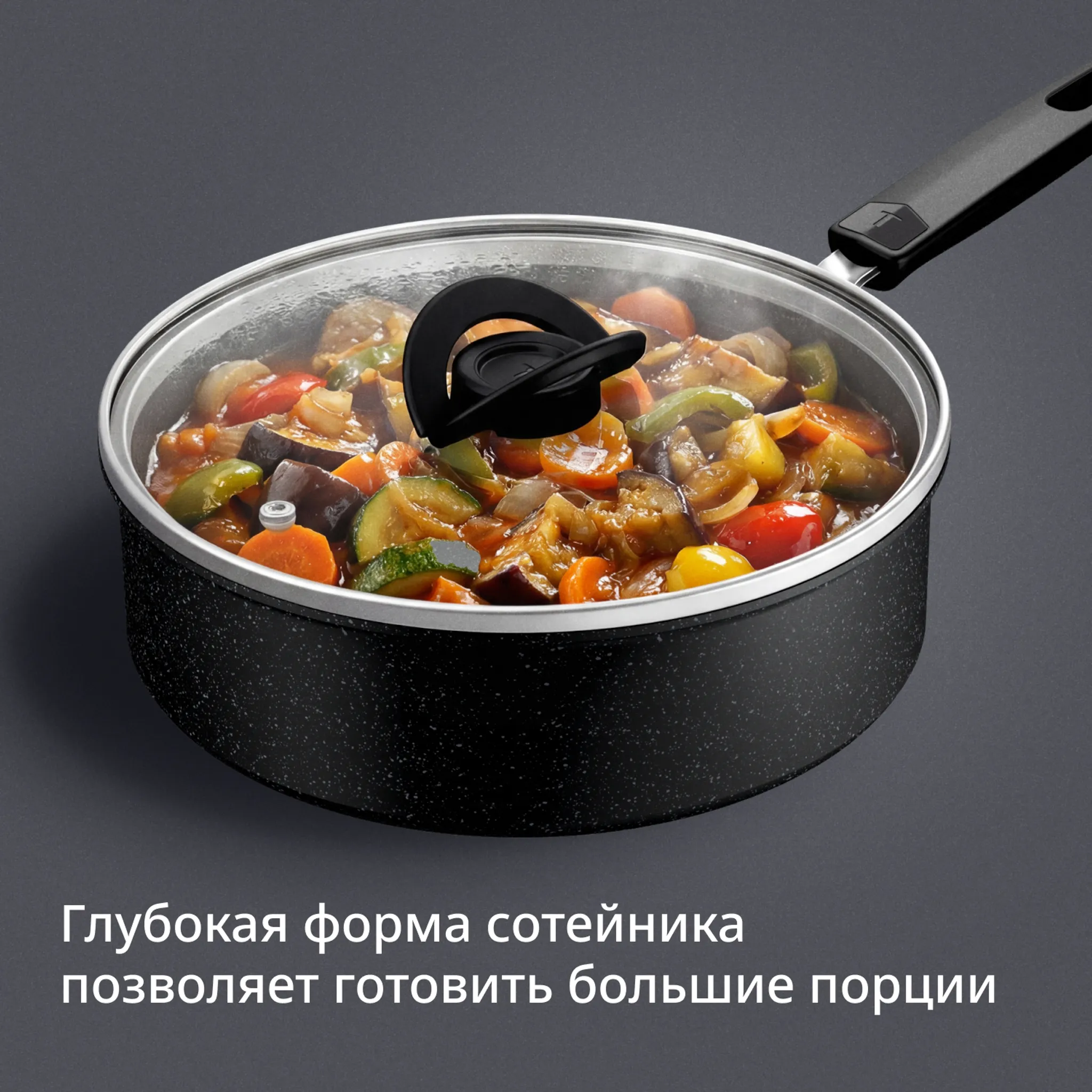 Сотейник с крышкой Tefal Expertise 24 см G3213202