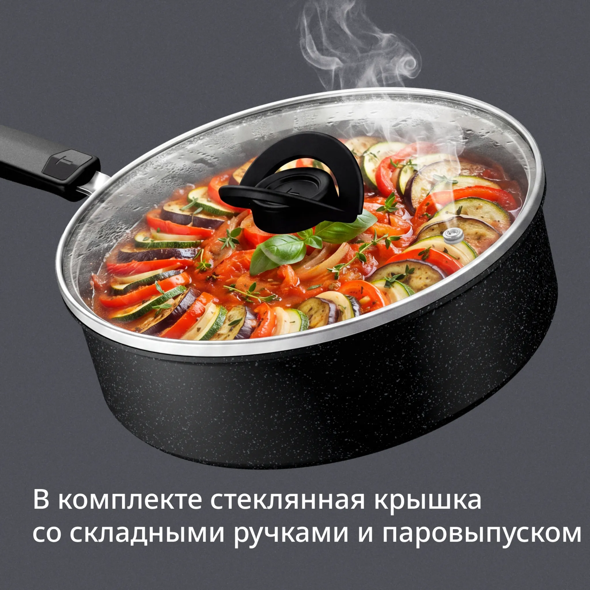 Сотейник с крышкой Tefal Expertise 24 см G3213202
