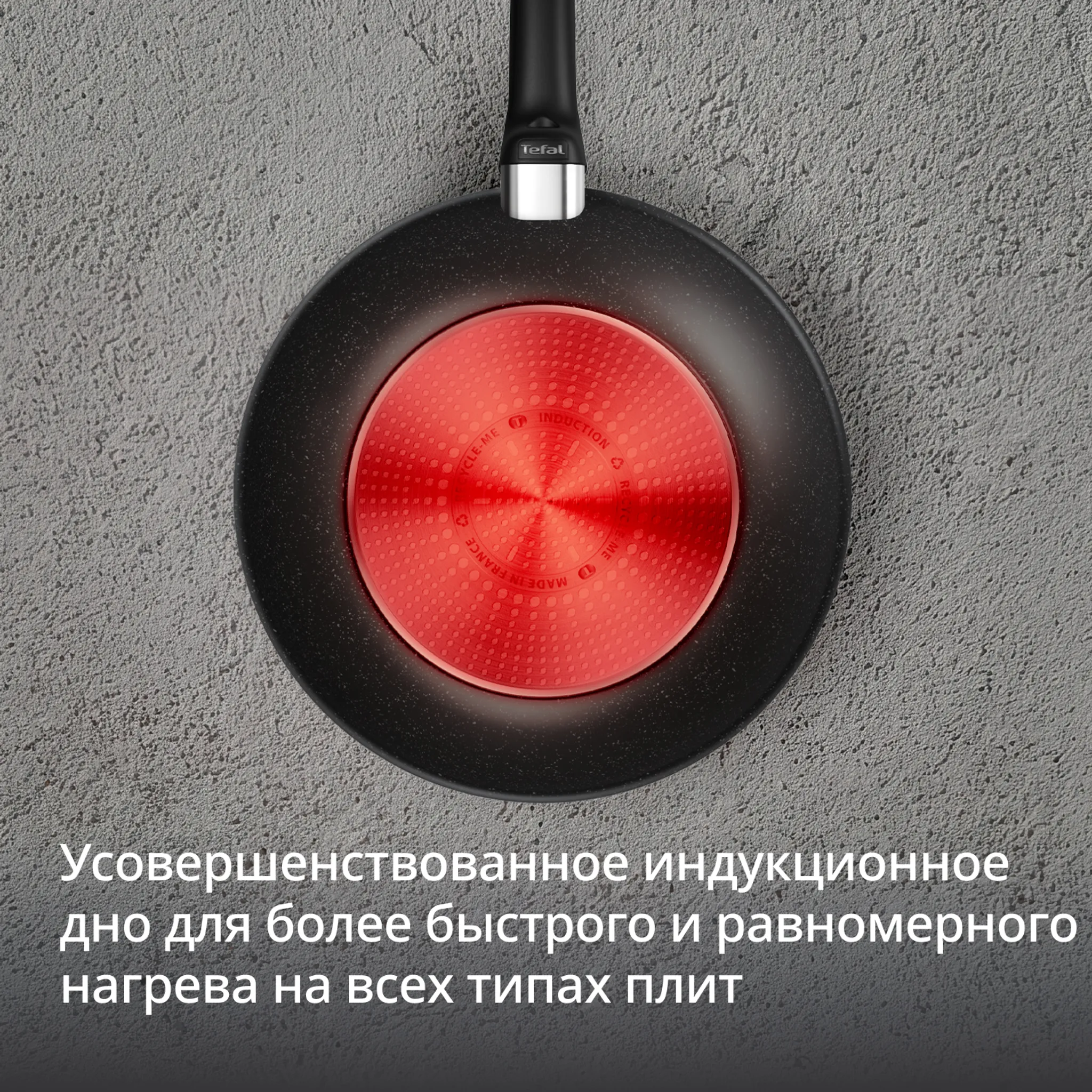 Индукционная сковорода Вок Tefal Excell'Cook 28 см G3391932