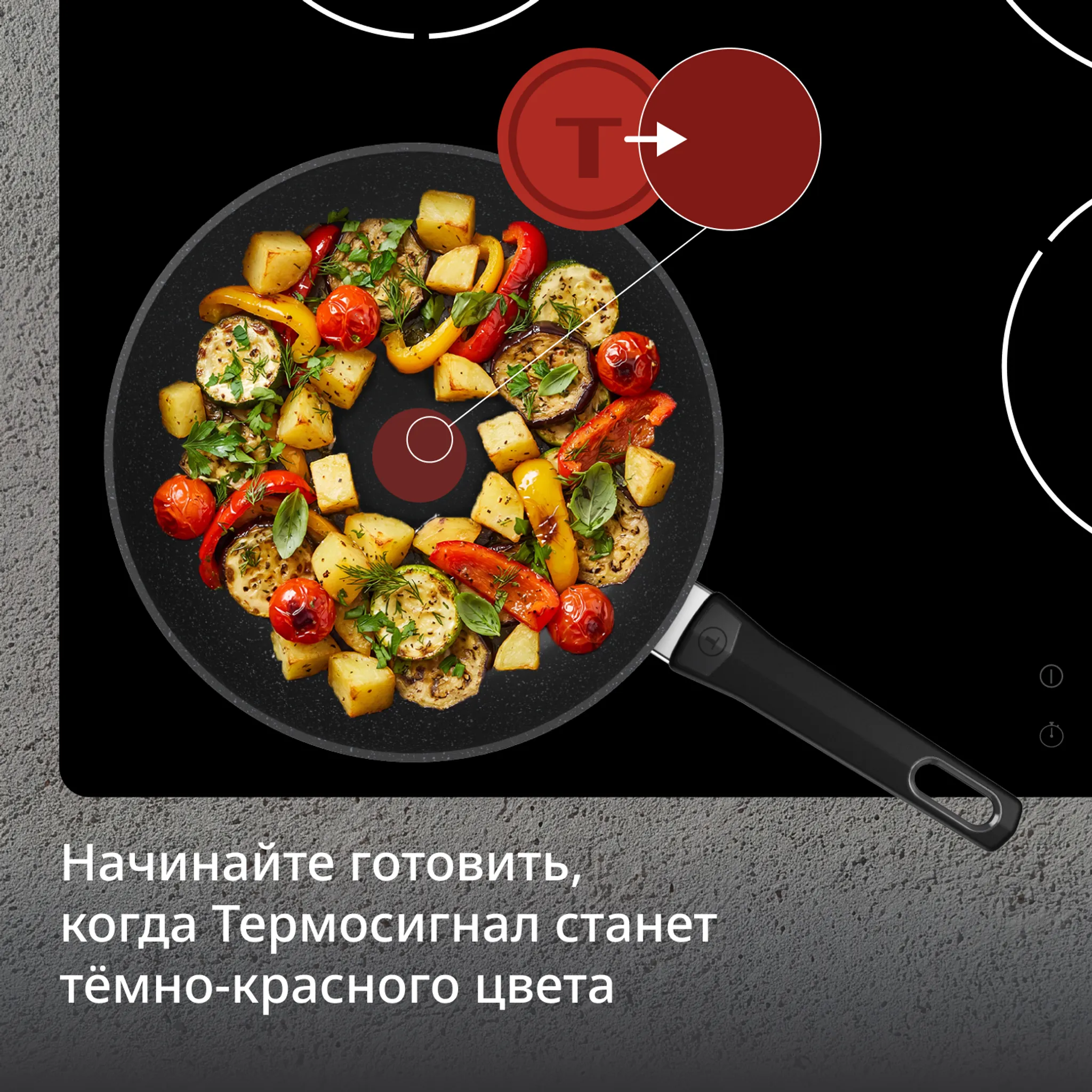 Индукционная сковорода Вок Tefal Excell'Cook 28 см G3391932