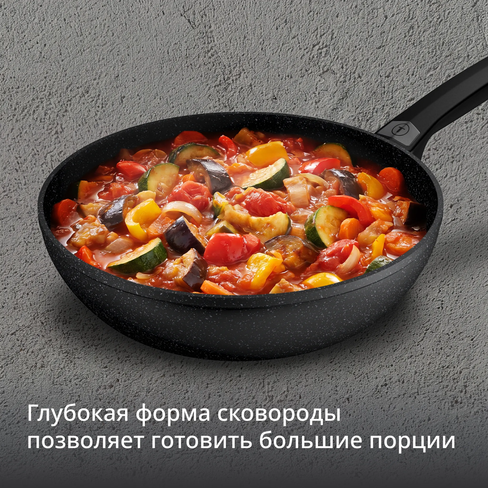 Индукционная сковорода Вок Tefal Excell'Cook 28 см G3391932