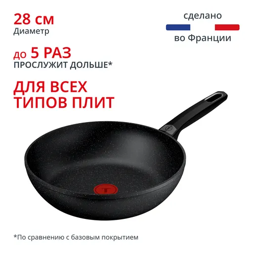 Сковорода-вок Tefal Excell'Cook 28 см G3391932