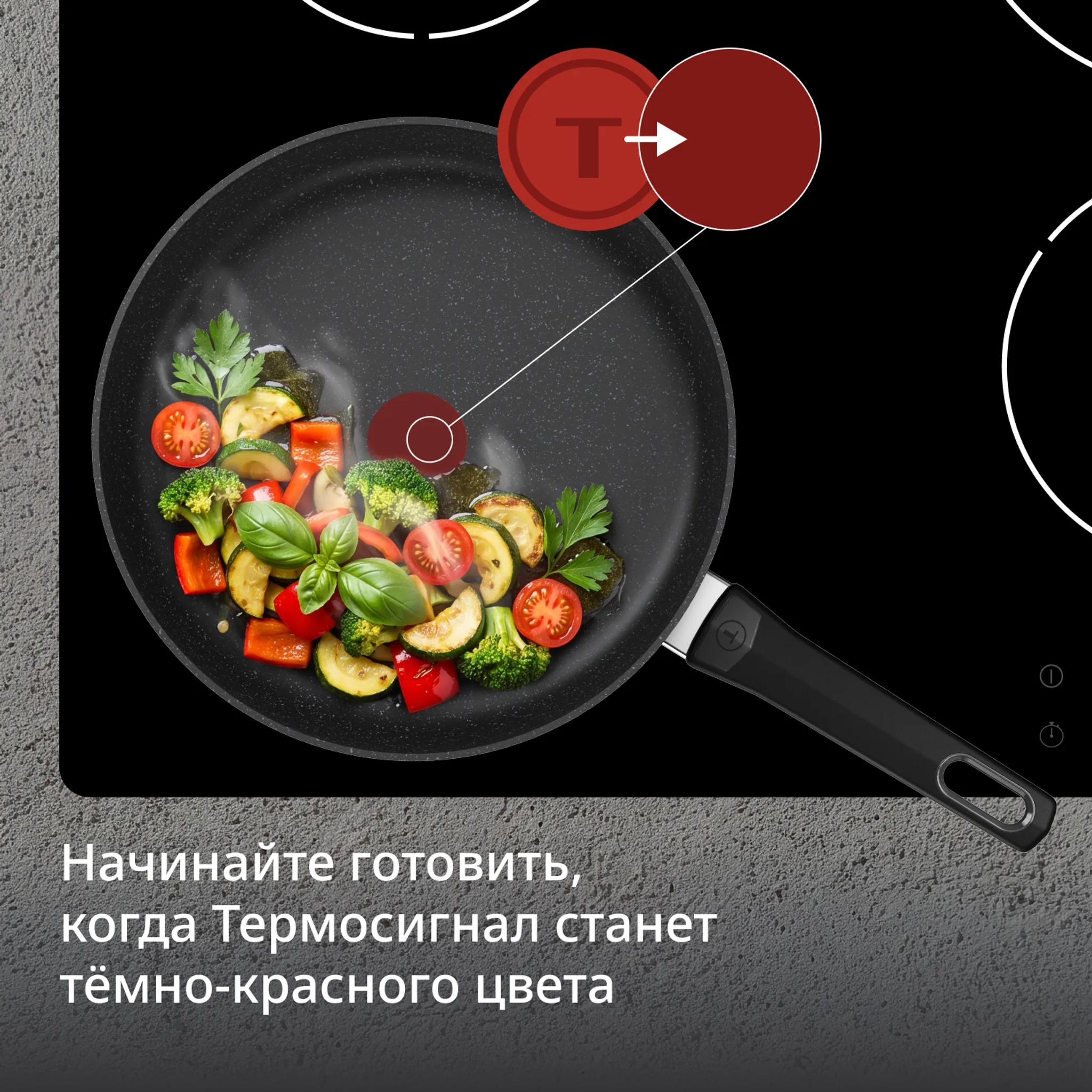 Индукционная сковорода Tefal Excell'Cook 28 см G3390632