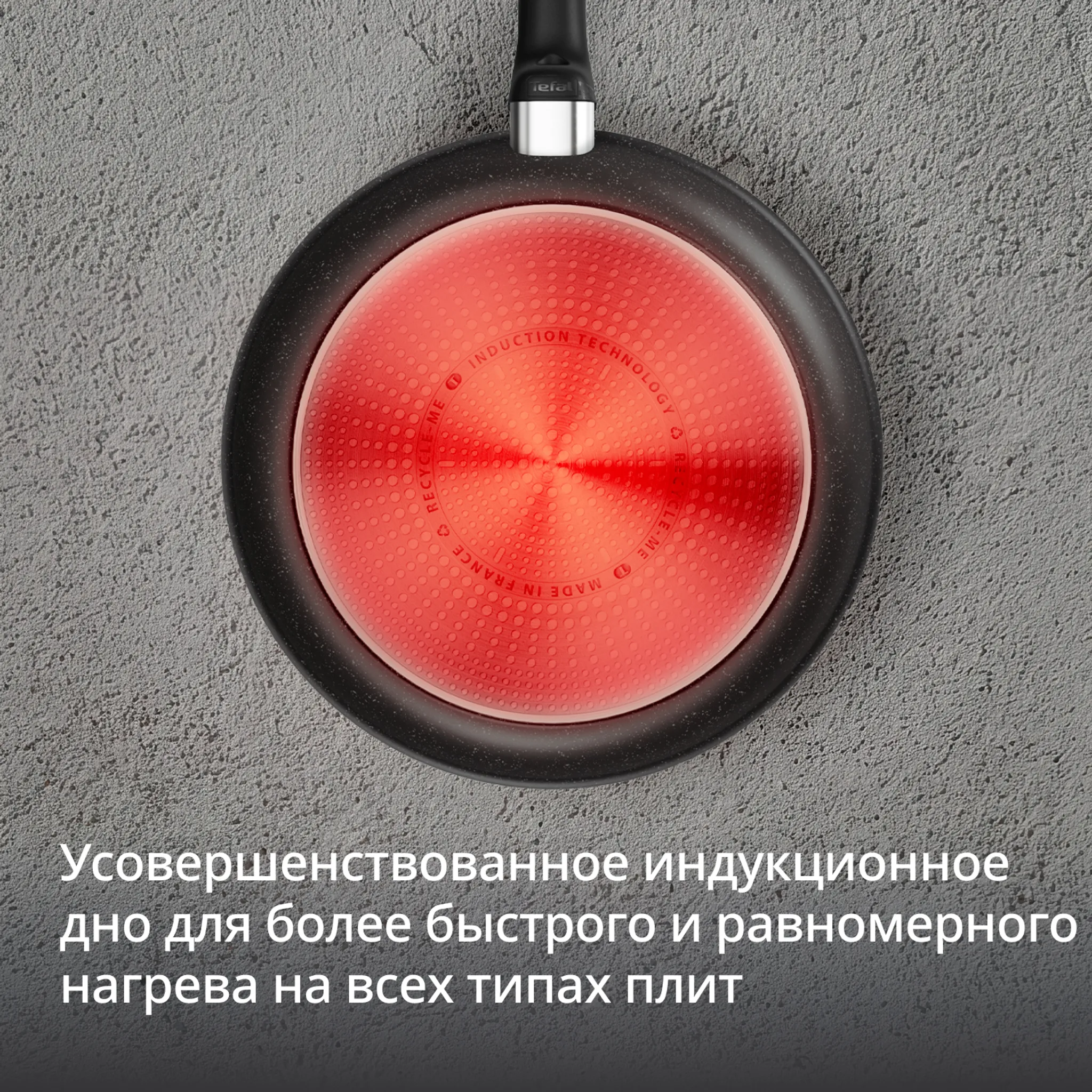 Индукционная сковорода Tefal Excell'Cook 28 см G3390632