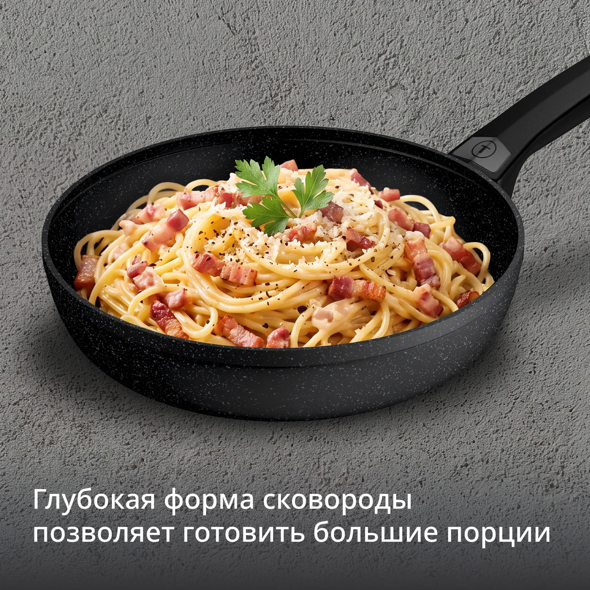 Индукционная сковорода Tefal Excell'Cook 24 см G3390432