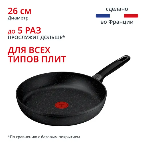 Сковорода Tefal Excell'Cook 26 см G3390532