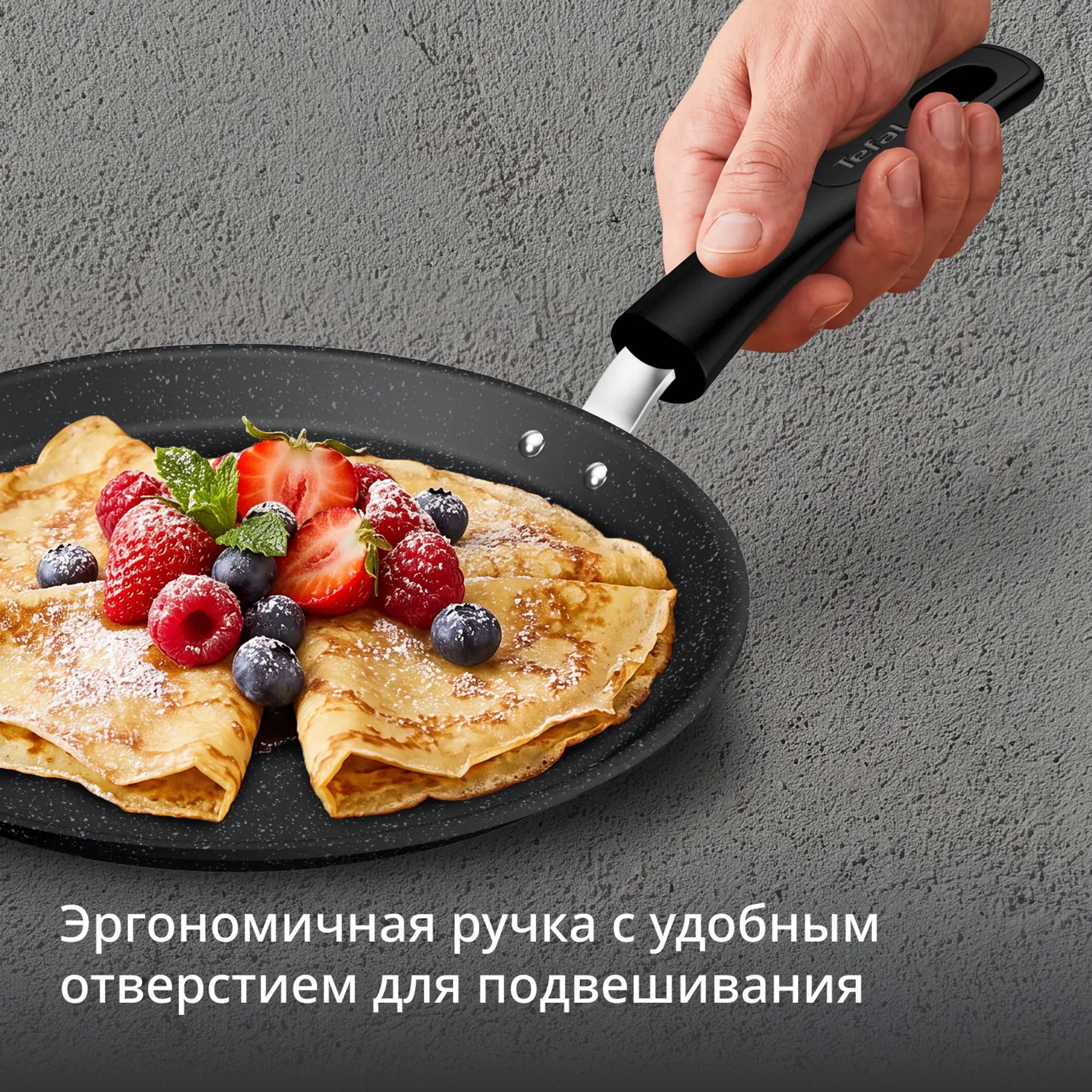 Индукционная сковорода для блинов Tefal Excell'Cook 25 см G3393832
