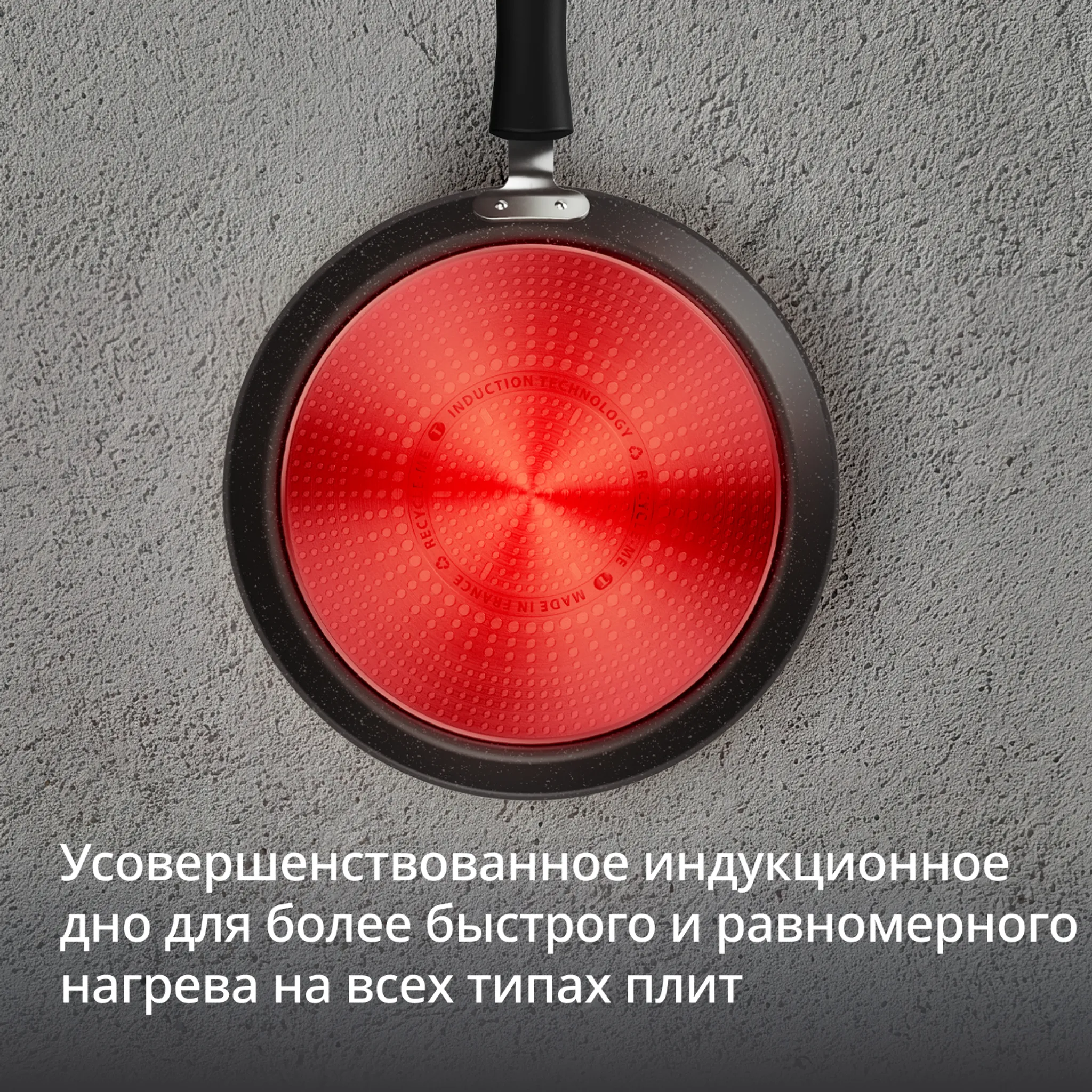 Индукционная сковорода для блинов Tefal Excell'Cook 25 см G3393832