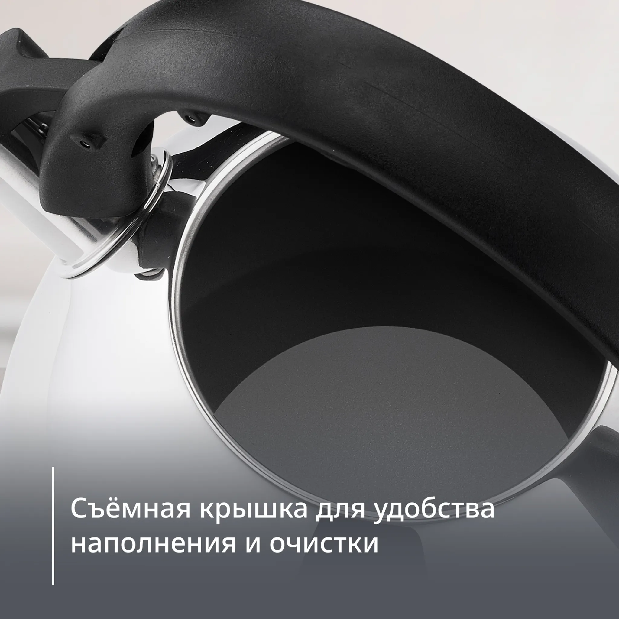 Чайник для плиты Tefal Wave 2.5 л N4210217