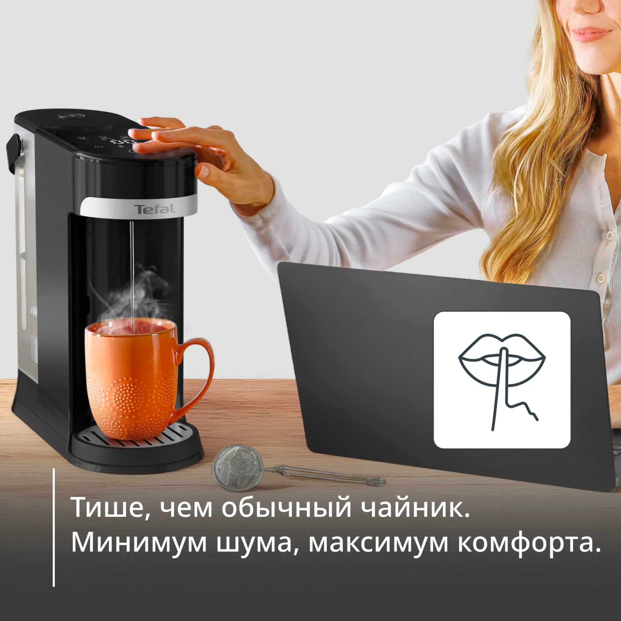 Термопот Tefal Instant Hot Water BR3508E0